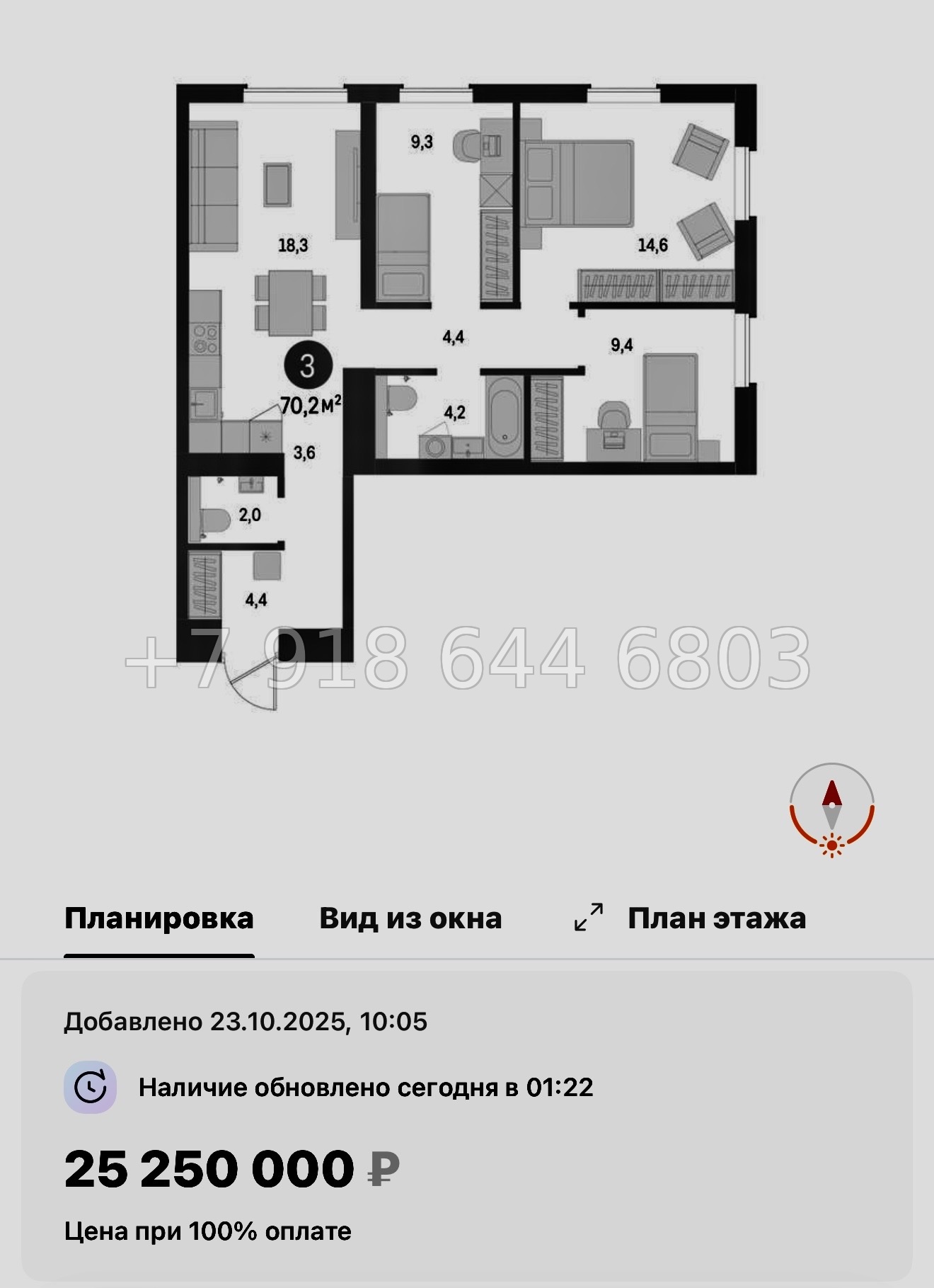 № 124 в. Метро Приморская. ЖК Северный ветер. Санкт Петербург  - миниатюра 149