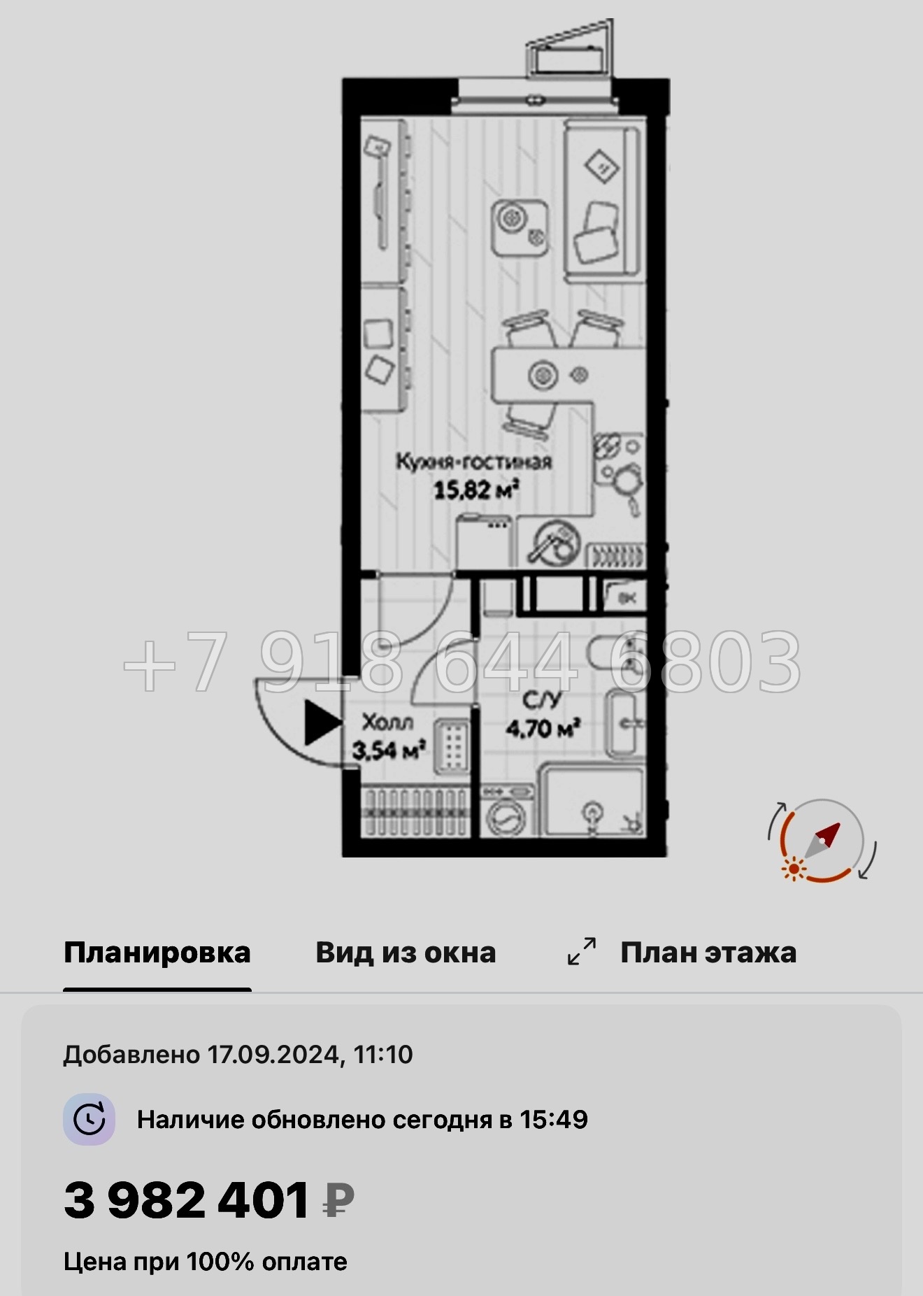 № 21 ы. Метро Парнас. ЖК ВЕРЕН НОРТ Сертолово - миниатюра 22