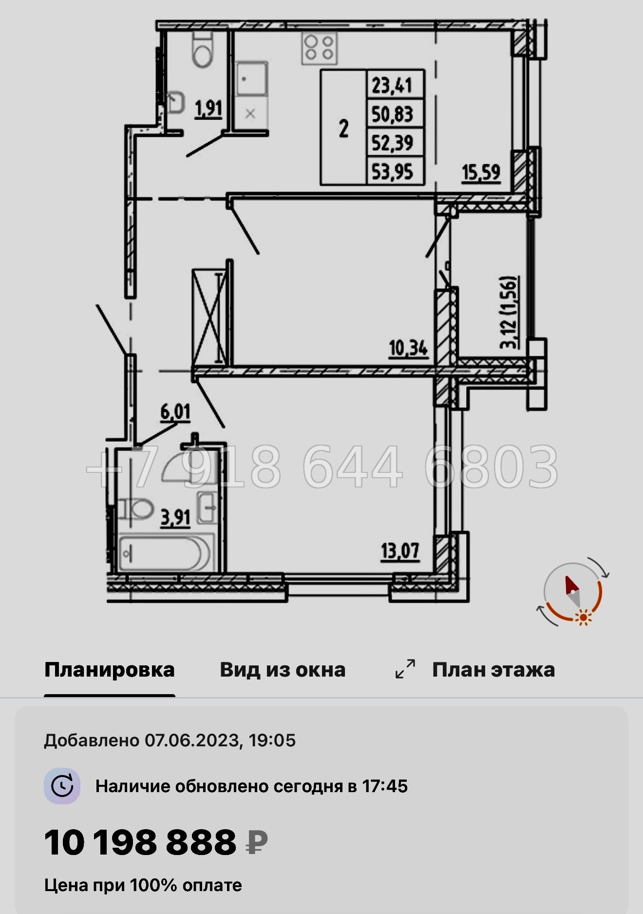 № 99 в. Метро Проспект Ветеранов. ЖК Полис Новоселье  - миниатюра 73