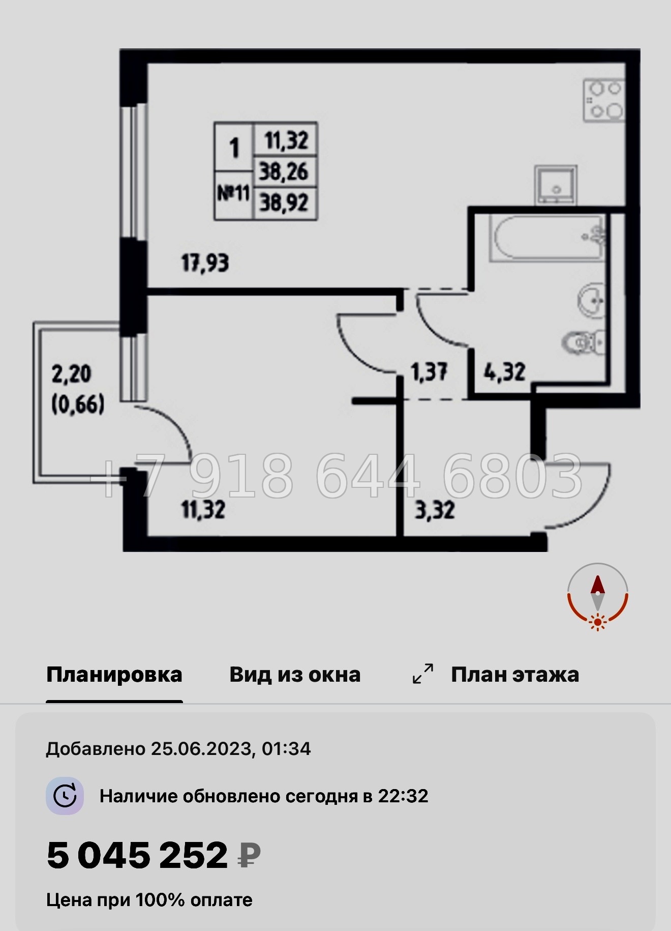 № 80 в. Метро Пролетарская. ЖК Невская Долина Новосаратовка  - миниатюра 93