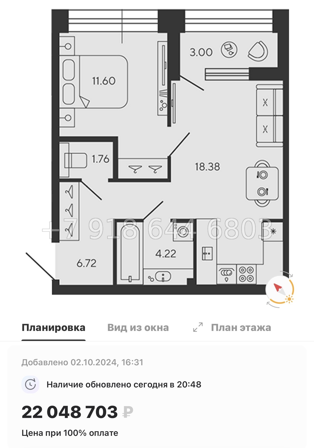 № 75 в. Метро Приморская. ЖК BASHI ELEMENT  Санкт Петербург  - миниатюра 58