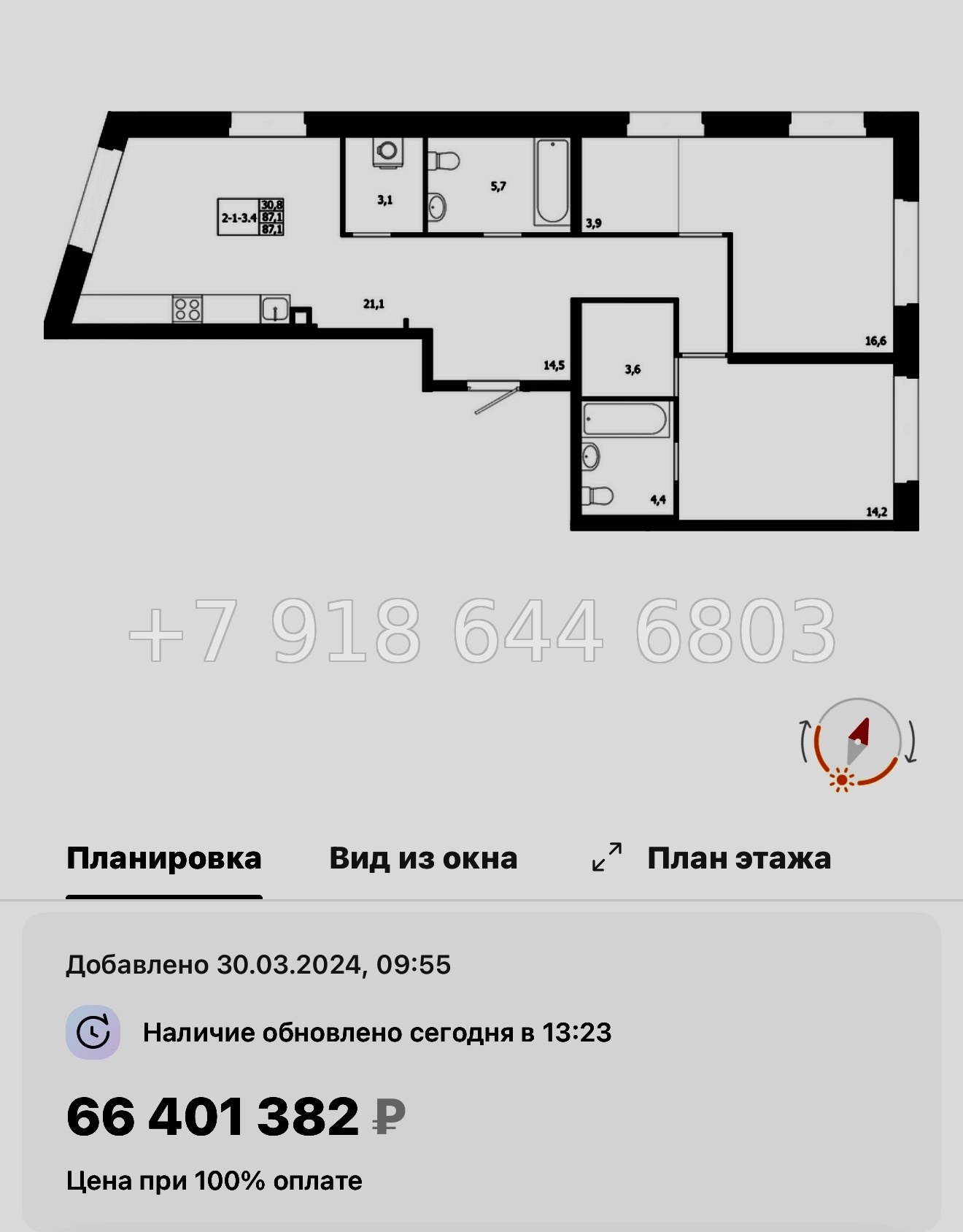 № 68 в. Метро Петроградская. Метро Чкаловская. Метро Выборгская. ЖК ЛДМ Санкт Петербург  - миниатюра 70