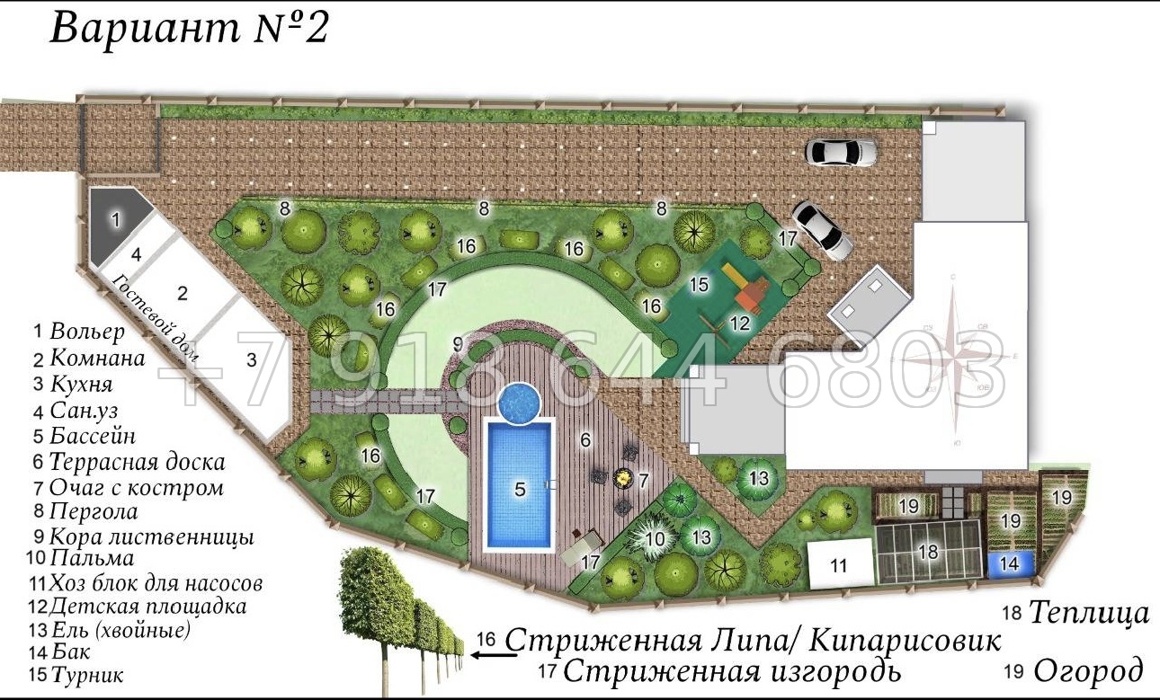 № 67. Дом по дороге на Красную Поляну  - миниатюра 30