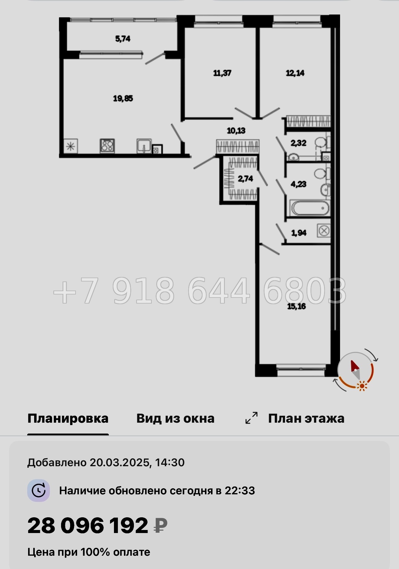№ 51 ы. Метро Лиговский проспект. Метро Обводный канал. ЖК Дом на Курской Санкт Петербург  - миниатюра 125