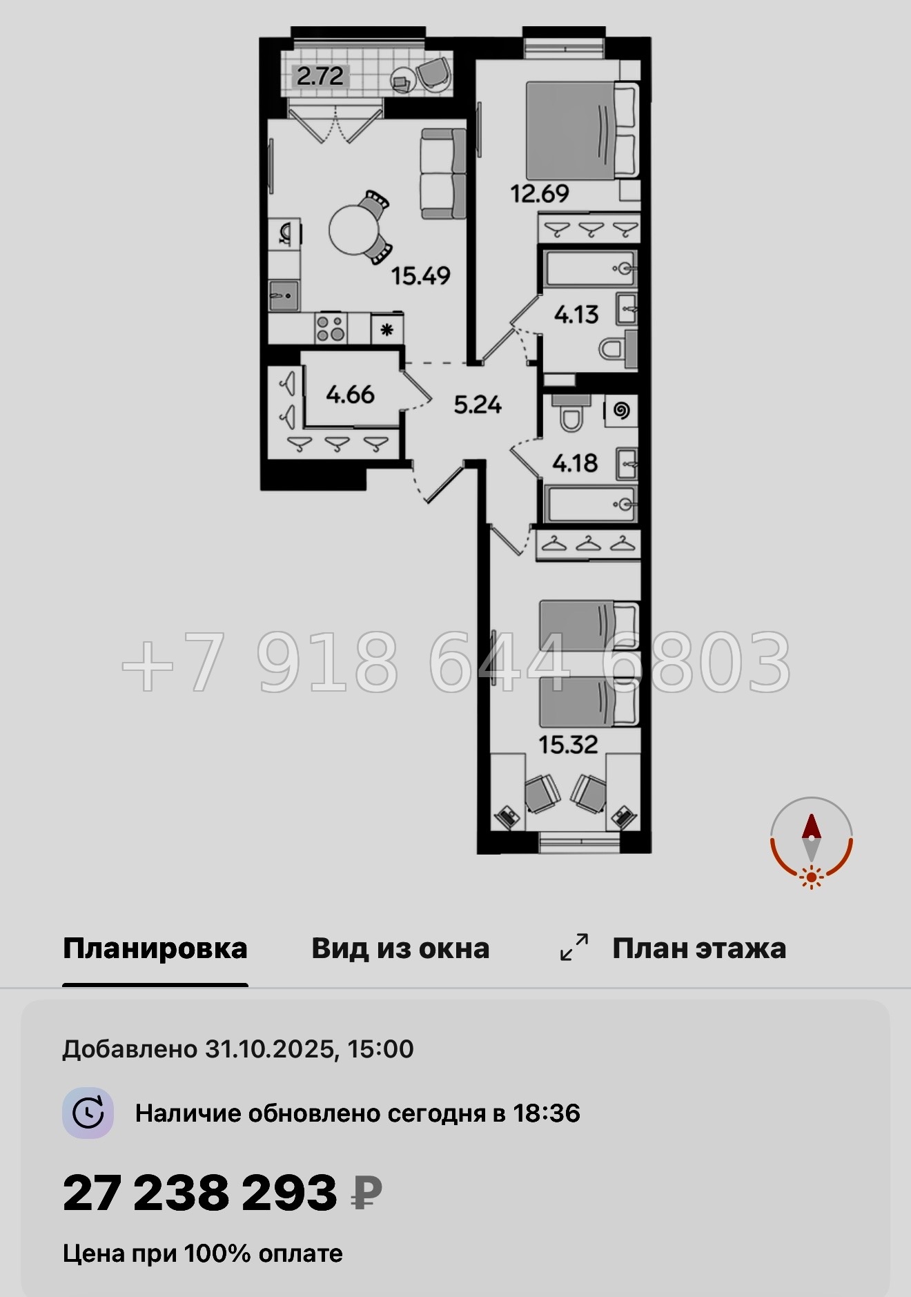 № 46 ы. Метро Балтийская. ЖК STAVNI Обводный Санкт Петербург  - миниатюра 80