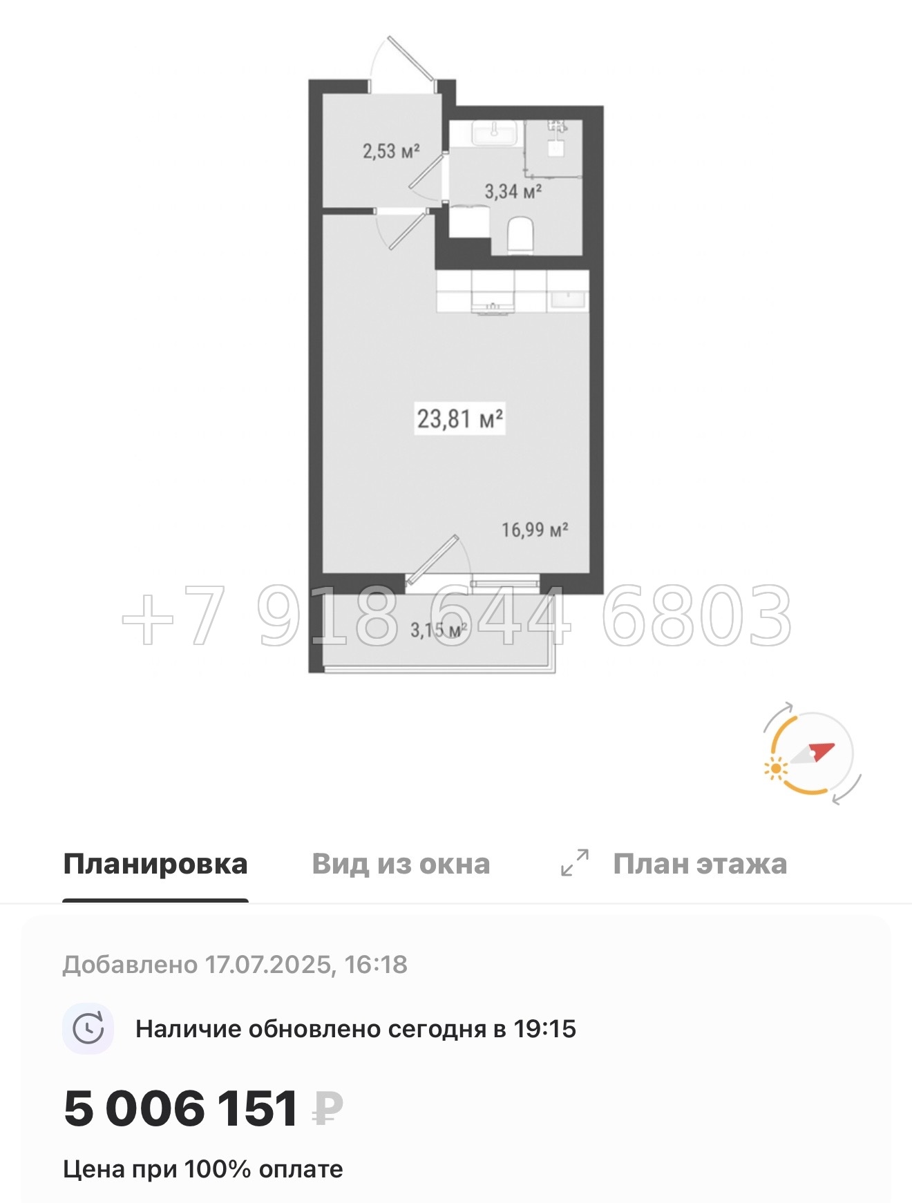 № 12 ы. Метро Девяткино. ЖК Лето г. Бугры - миниатюра 28