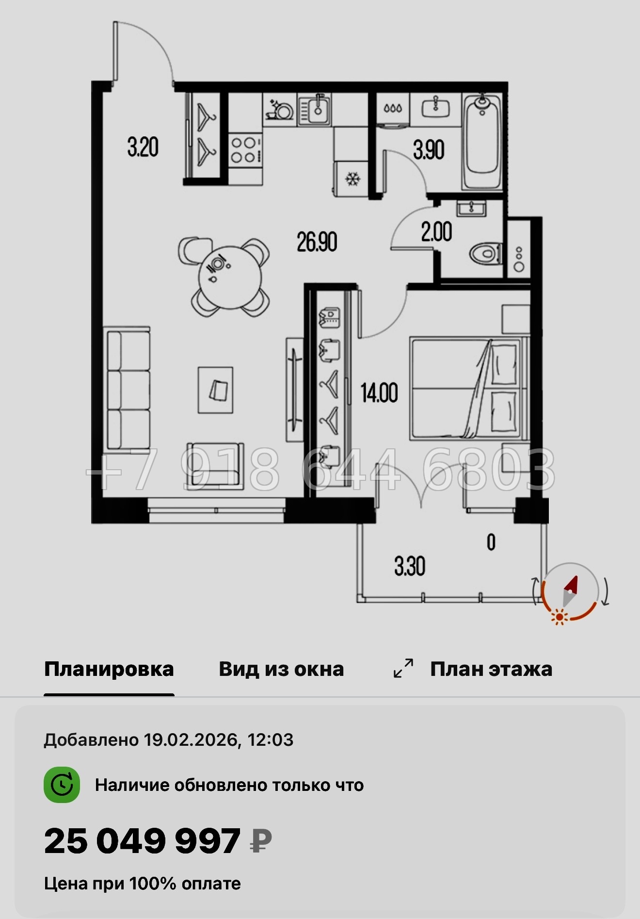 № 62 в. Метро Новочеркасская. ЖК Легенда на Охте Санкт Петербург  - миниатюра 19
