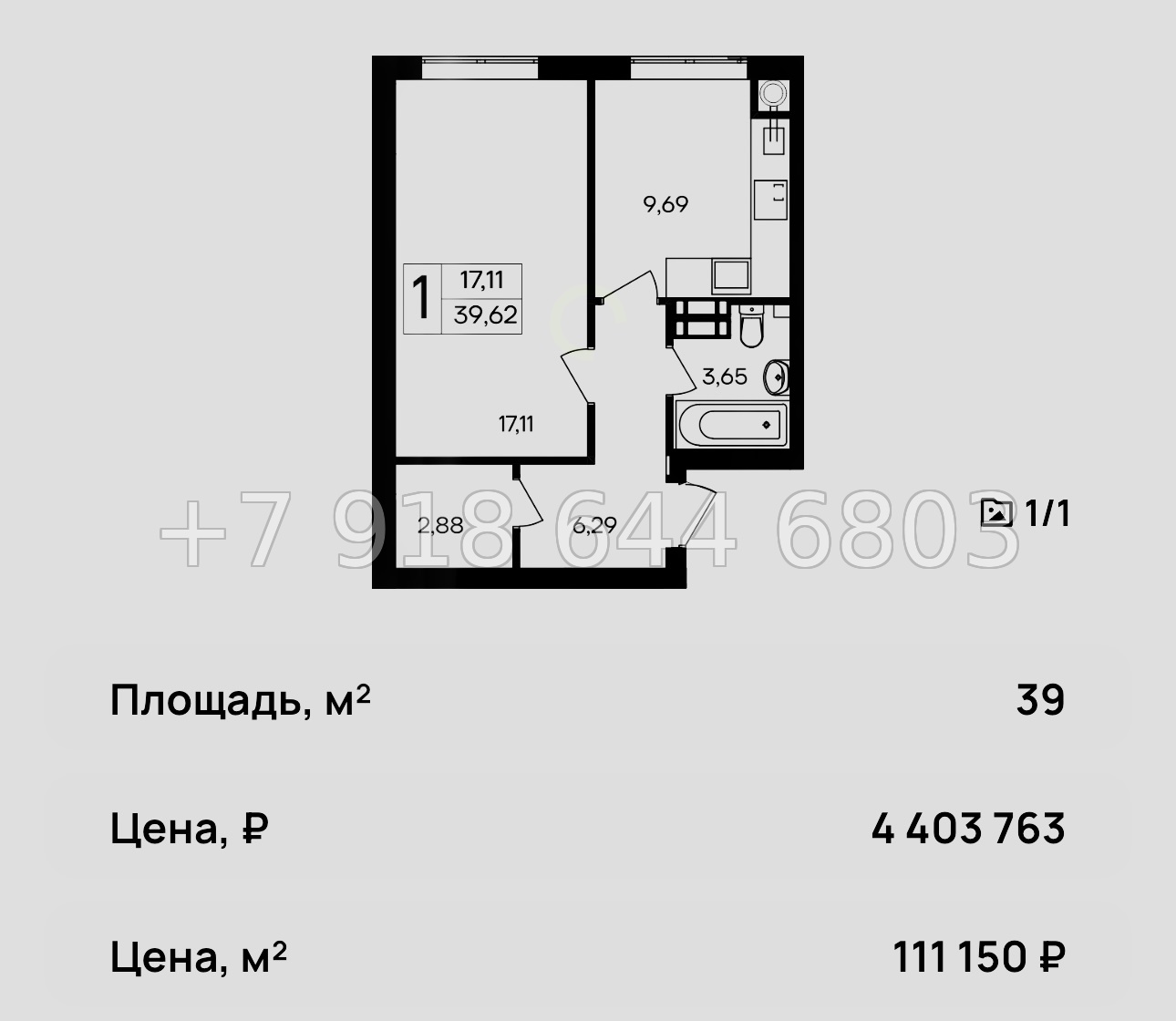 № 14 ю. Очень ВЫГОДНО. Дешевые квартиры недалеко от моря ЖК Республика  - миниатюра 9