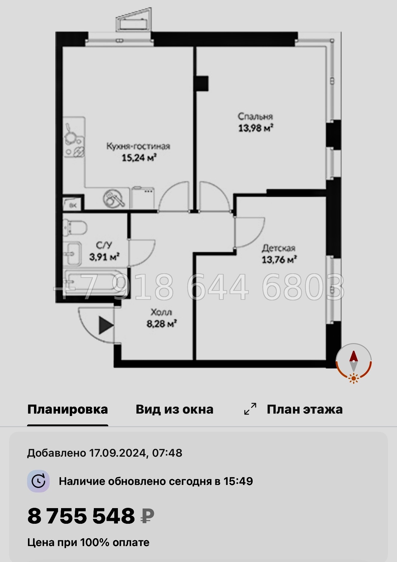 № 21 ы. Метро Парнас. ЖК ВЕРЕН НОРТ Сертолово - миниатюра 147