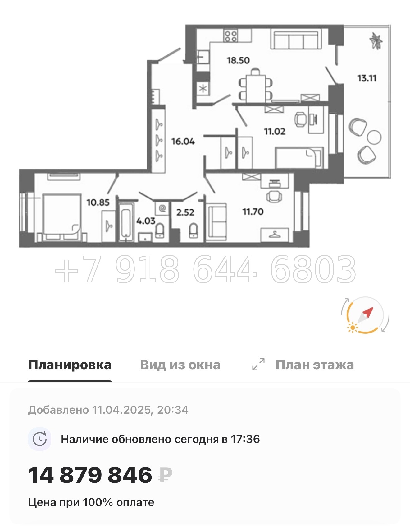№ 83 в. Метро Московская. Метро Проспект Ветеранов. ЖК Загляденье - миниатюра 165