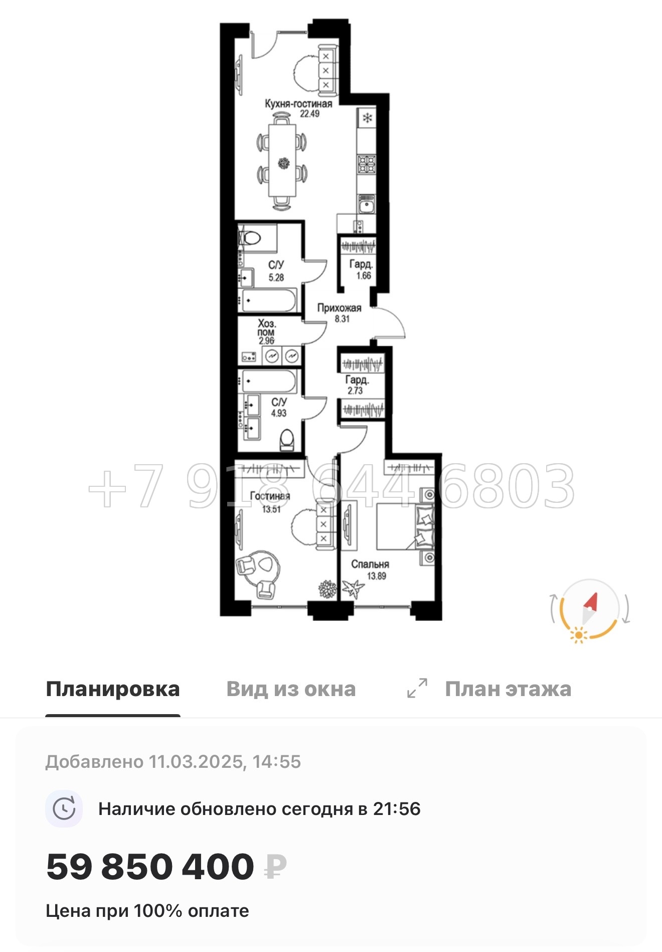 № 49 ы. Метро Петроградская. Метро Чкаловская. ЖК ID Petrogradskaya Санкт Петербург  - миниатюра 145
