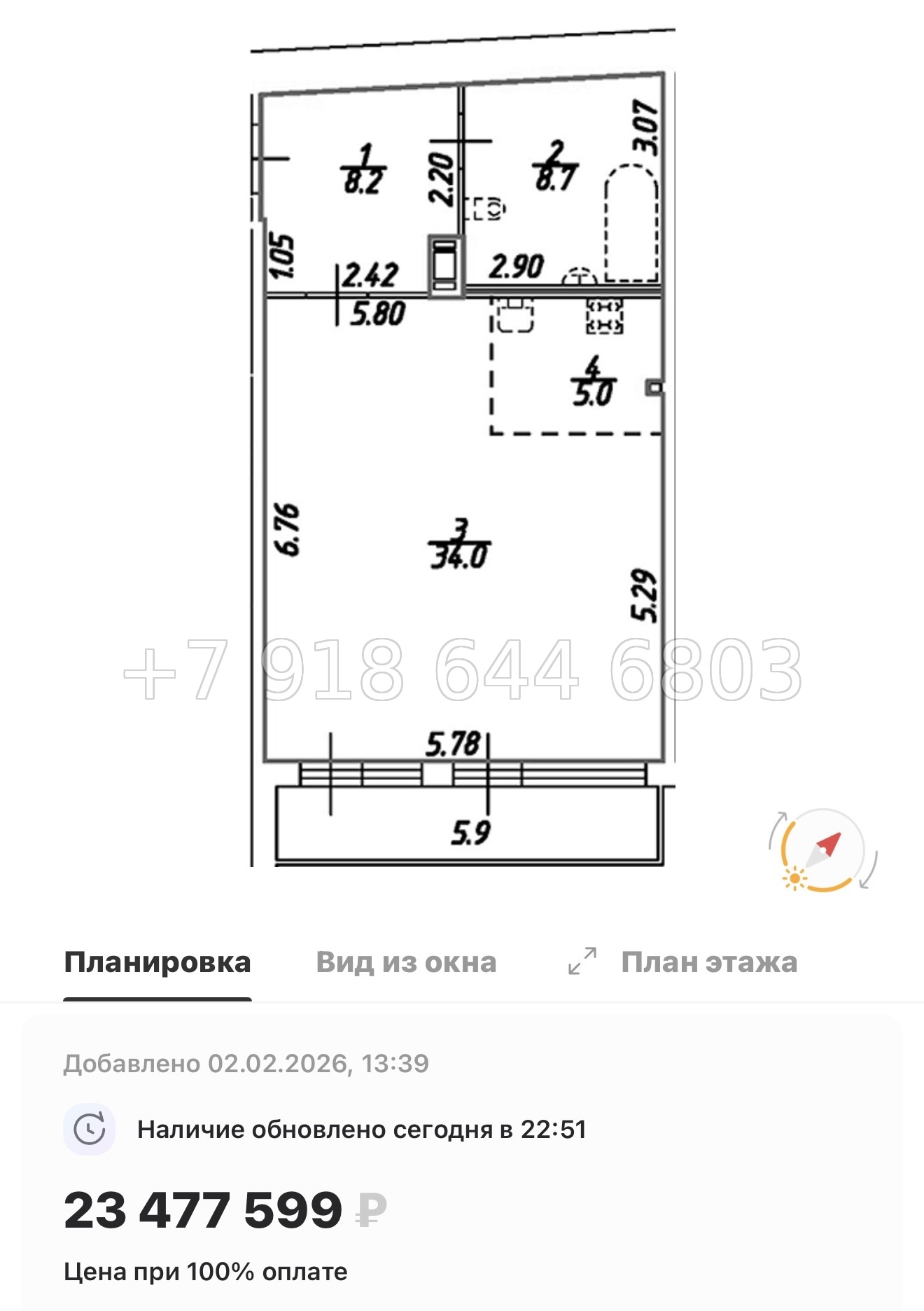 № 26 ы. (СДАН). Метро Технологический институт. Метро Пушкинская. ЖК Дом на Бронницкой Санкт Петербург  - миниатюра 102