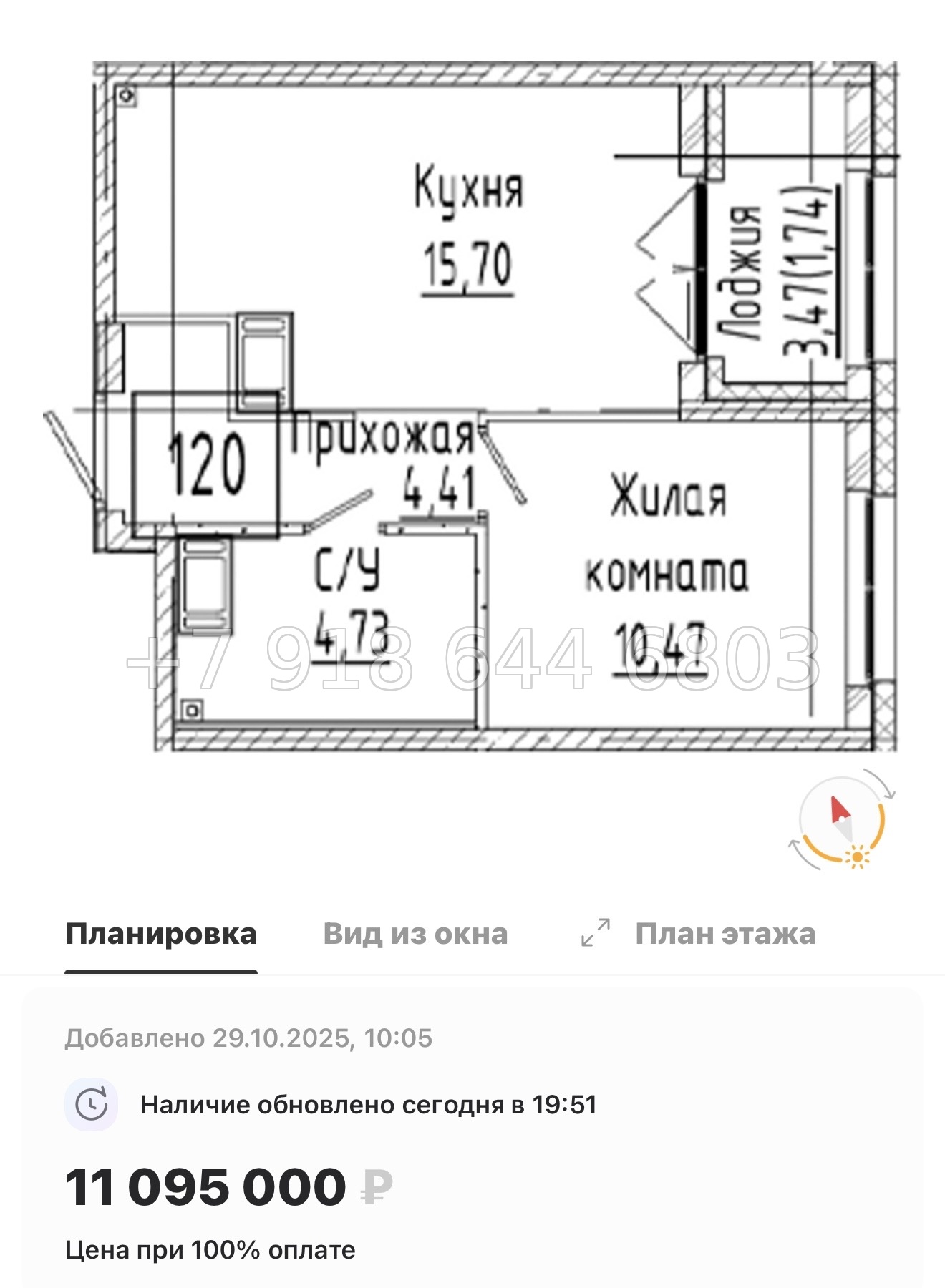 № 74 в. Метро Пролетарская. ЖК Речной Квартал Санкт Петербург  - миниатюра 40