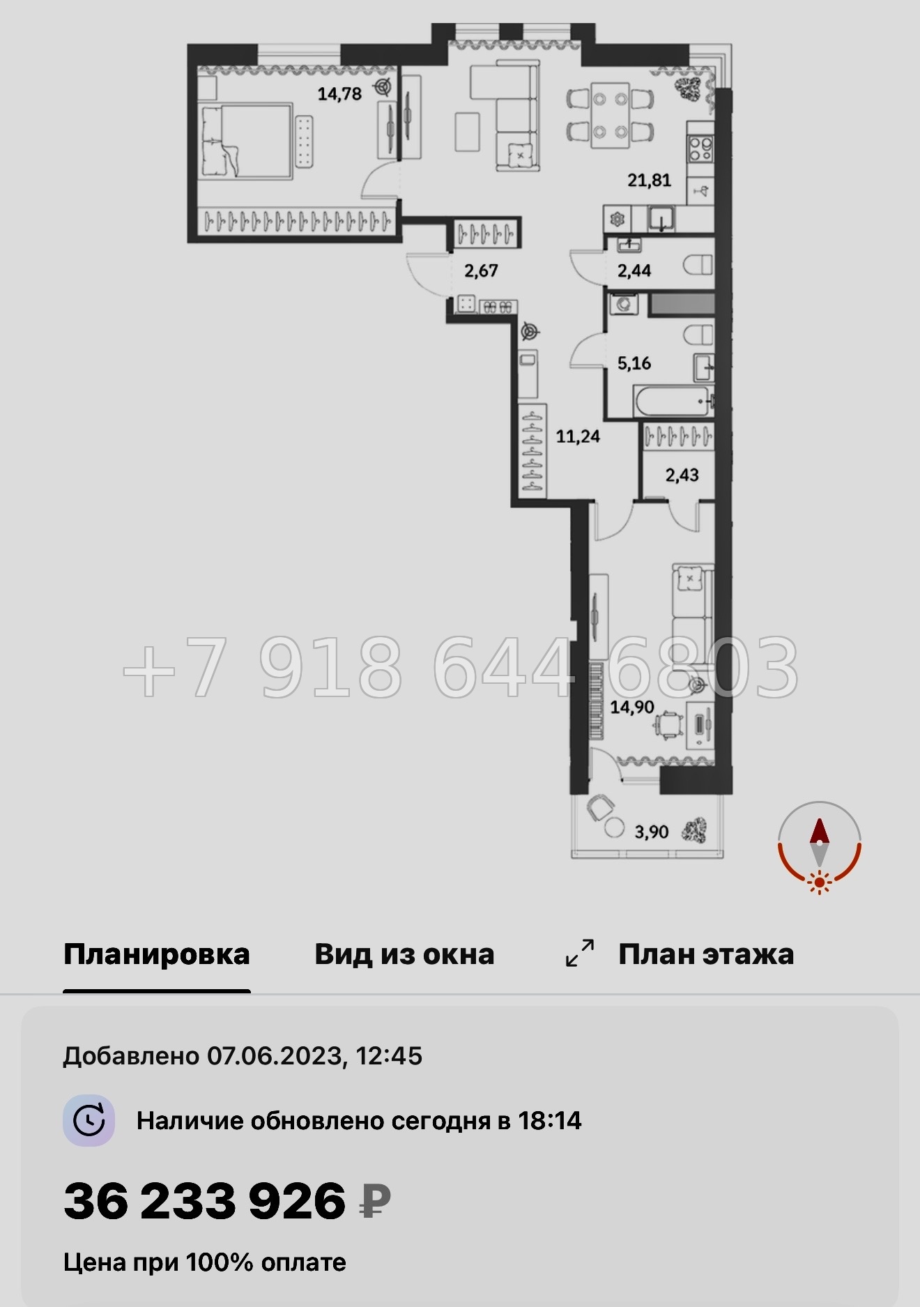 № 58 в. (СДАН) Метро Московские Ворота. ЖК Talento Санкт Петербург  - миниатюра 49