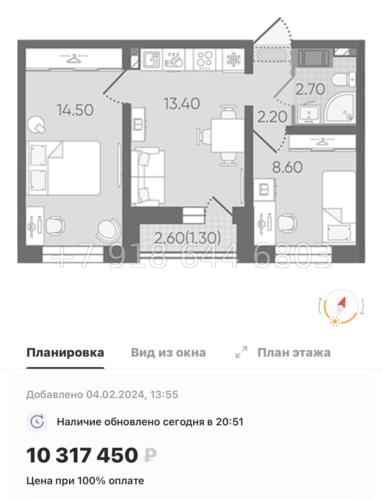 № 105 в. Метро Гражданский проспект. ЖК Цветной город  - миниатюра 51