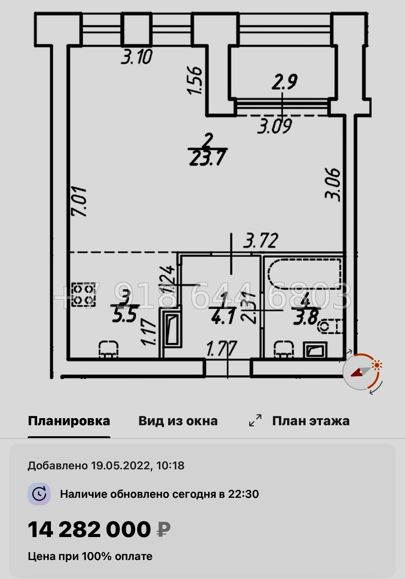 № 53 ы.(СДАН) Метро Академическая. Метро Политехническая. Метро Удельная. ЖК Наука Санкт Петербург  - миниатюра 50