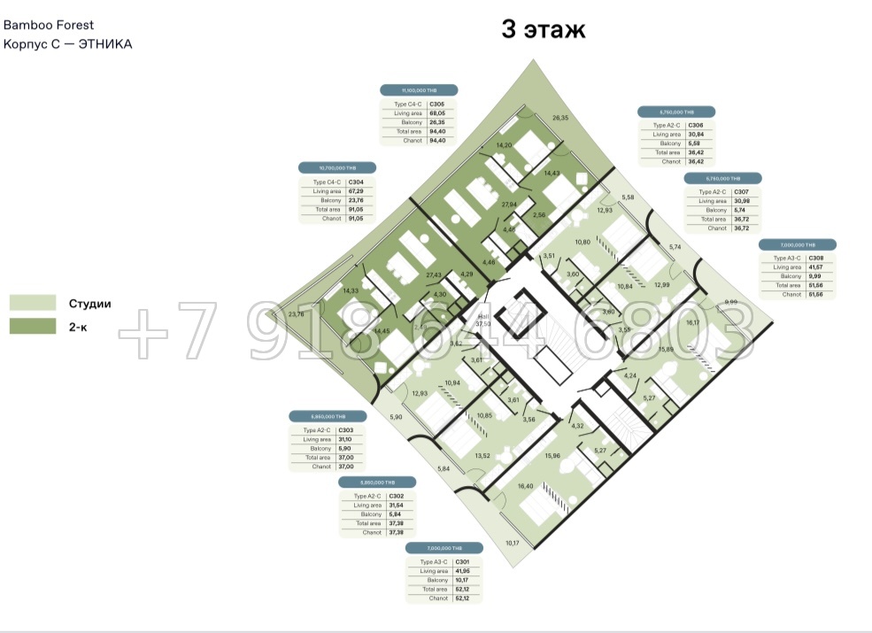№ 4. Пхукет BAMBOO FOREST Harmony Group Пляж Лаян район - миниатюра 34