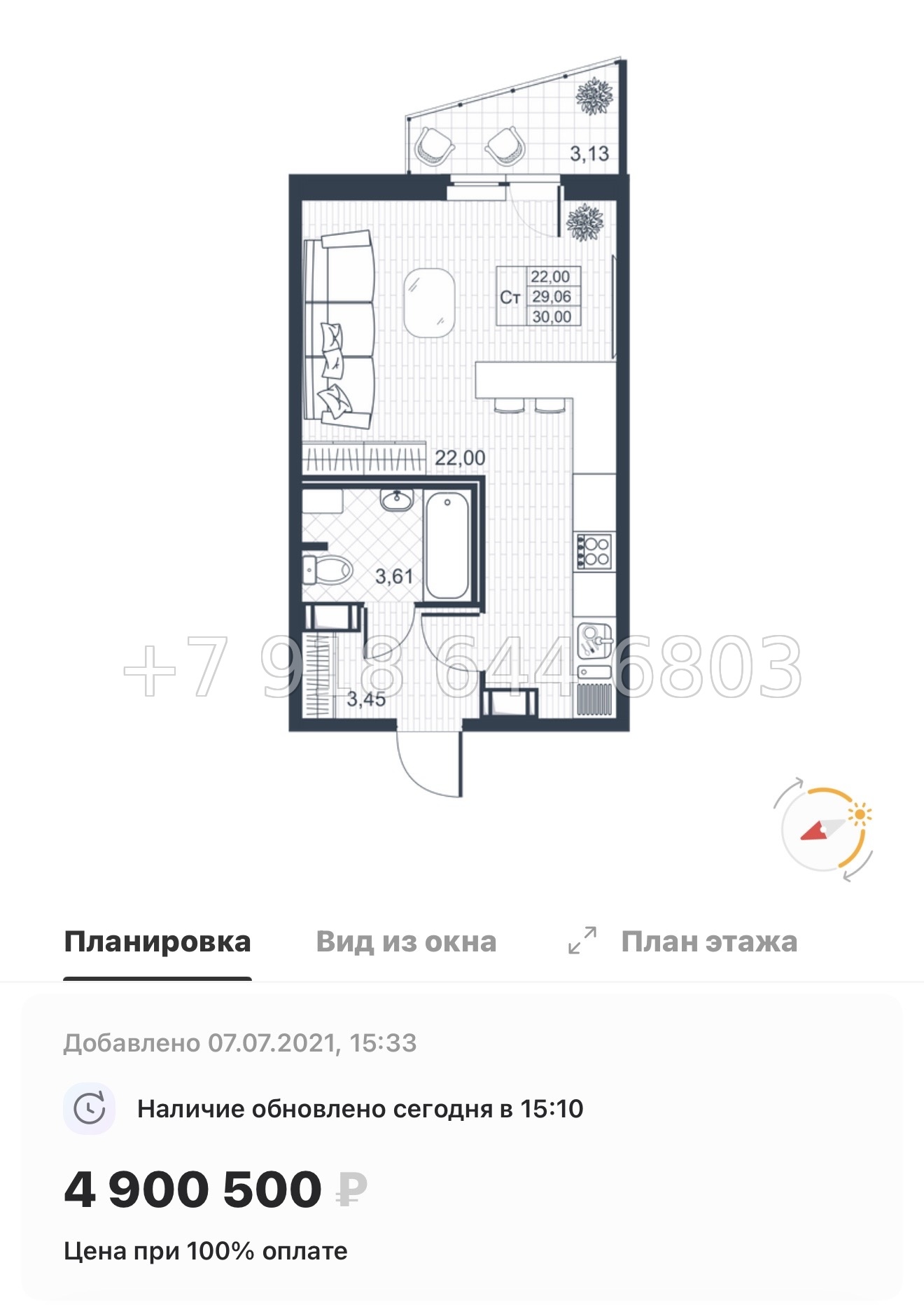 № 70 в. (СДАН). ЖК Ново-Антропшино. Ленинградская область. Гатчинский район. г. Коммунар улица Славянская  - миниатюра 56