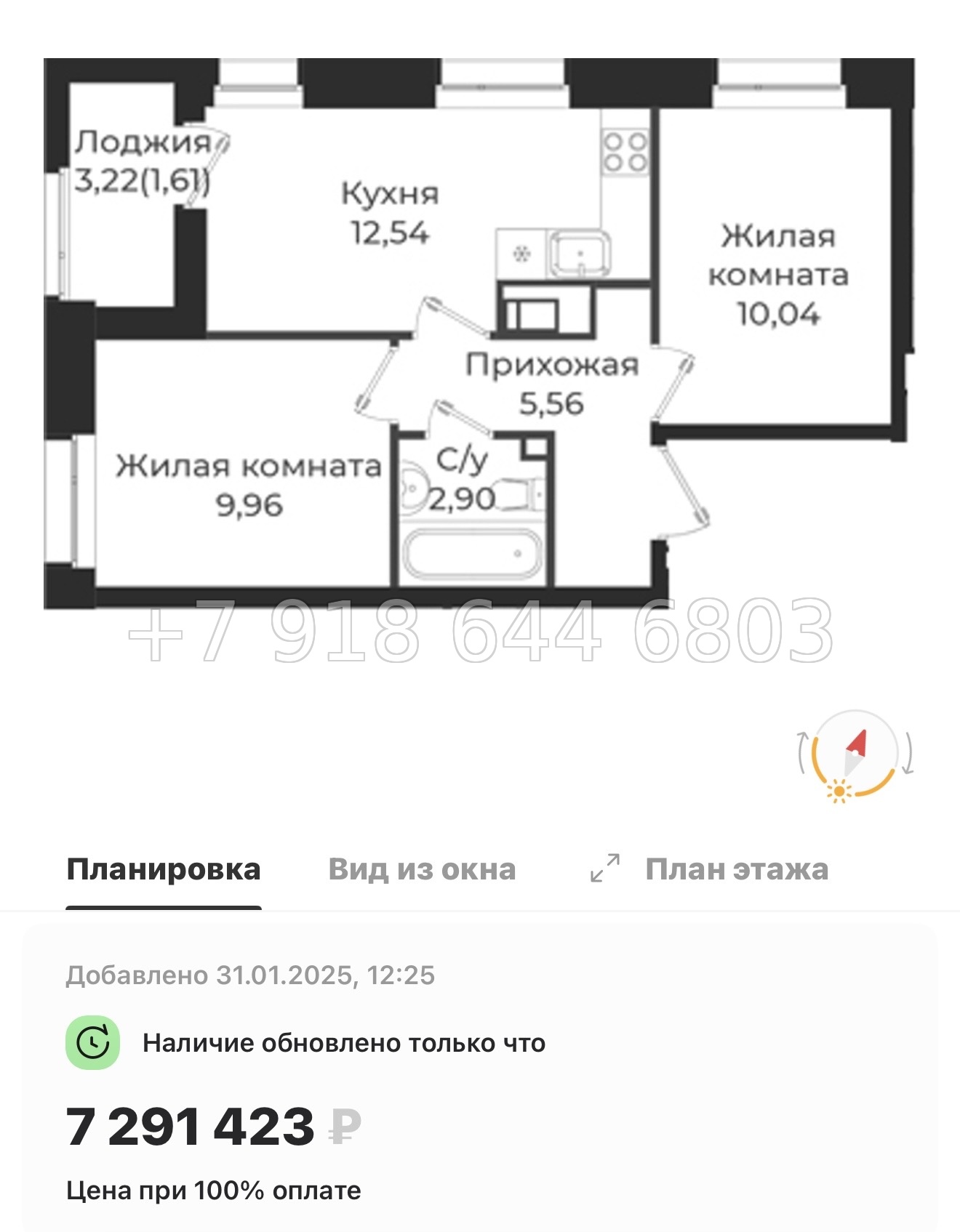 № 86 в. Метро Проспект Ветеранов. ЖК Новатория - миниатюра 92