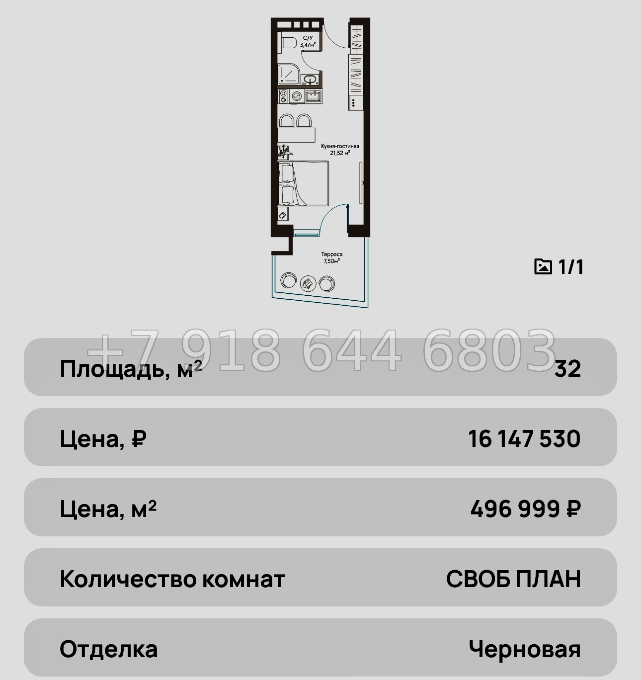 № 25 ю. Курортный Комплекс Сансара Саки - миниатюра 83