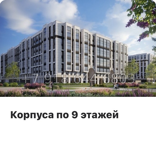 № 108 в. Метро Проспект Ветеранов. ЖК Кинопарк Санкт Петербург  - миниатюра 18