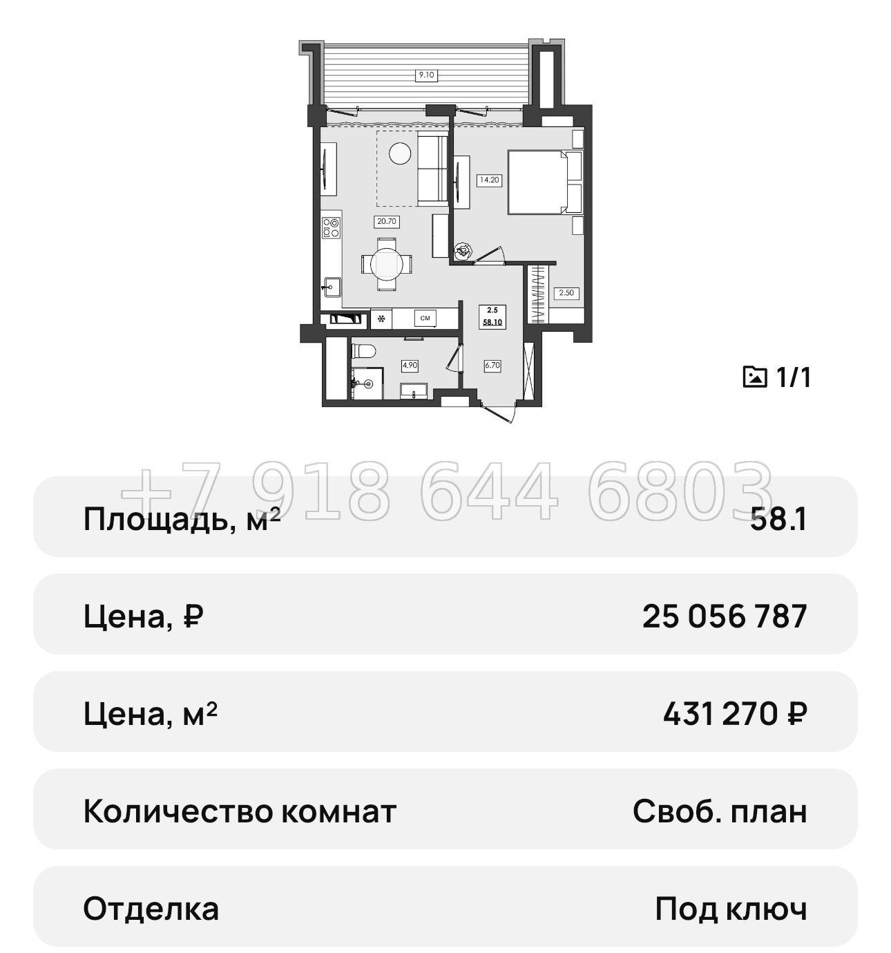 № 48 ю. Апартаменты в Алуште  - миниатюра 57