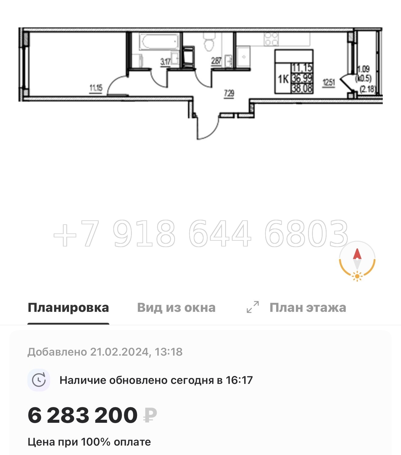 № 7ы. Метро Девяткино. ЖК id Murino lll Мурино  - миниатюра 72