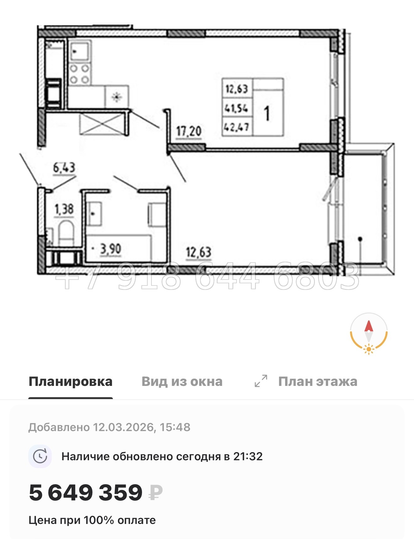 № 79 в. (Частично сдан) Метро Проспект Ветеранов. ЖК Аннино Сити  - миниатюра 111