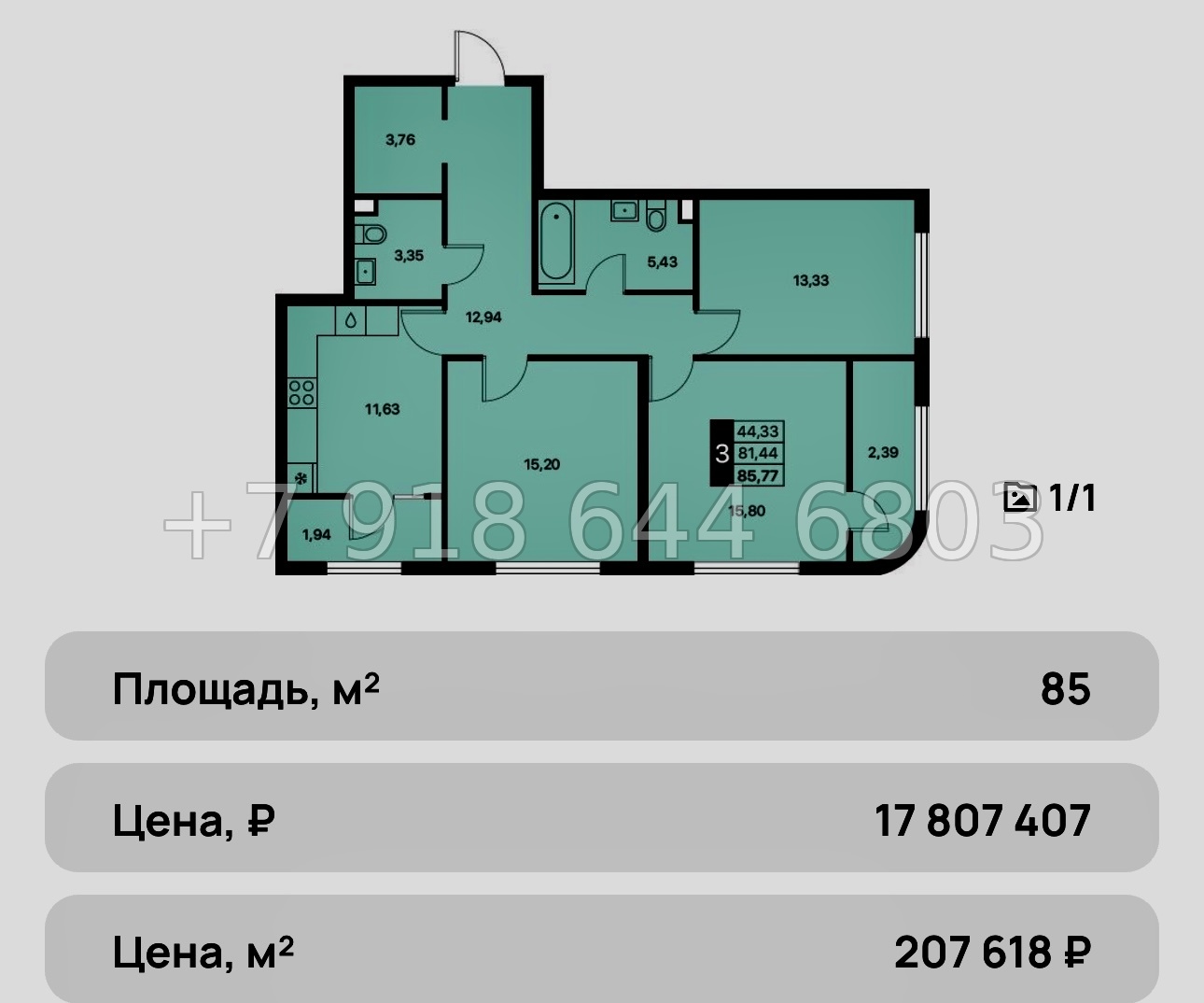№ 8ю. Квартира на море в Партените. Идеальный вариант. ЖК Партенит Парк - миниатюра 7