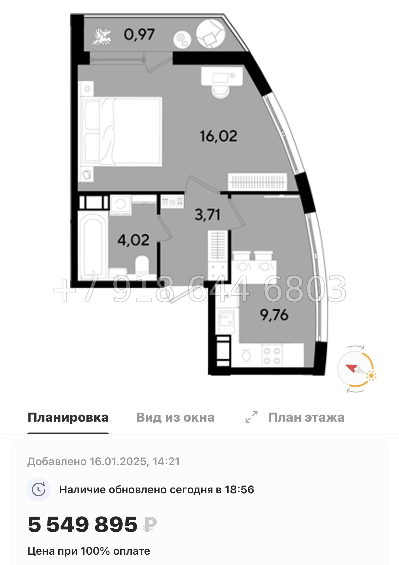 № 84 в. Метро Парнас. ЖК Dogma. Юкки - миниатюра 53