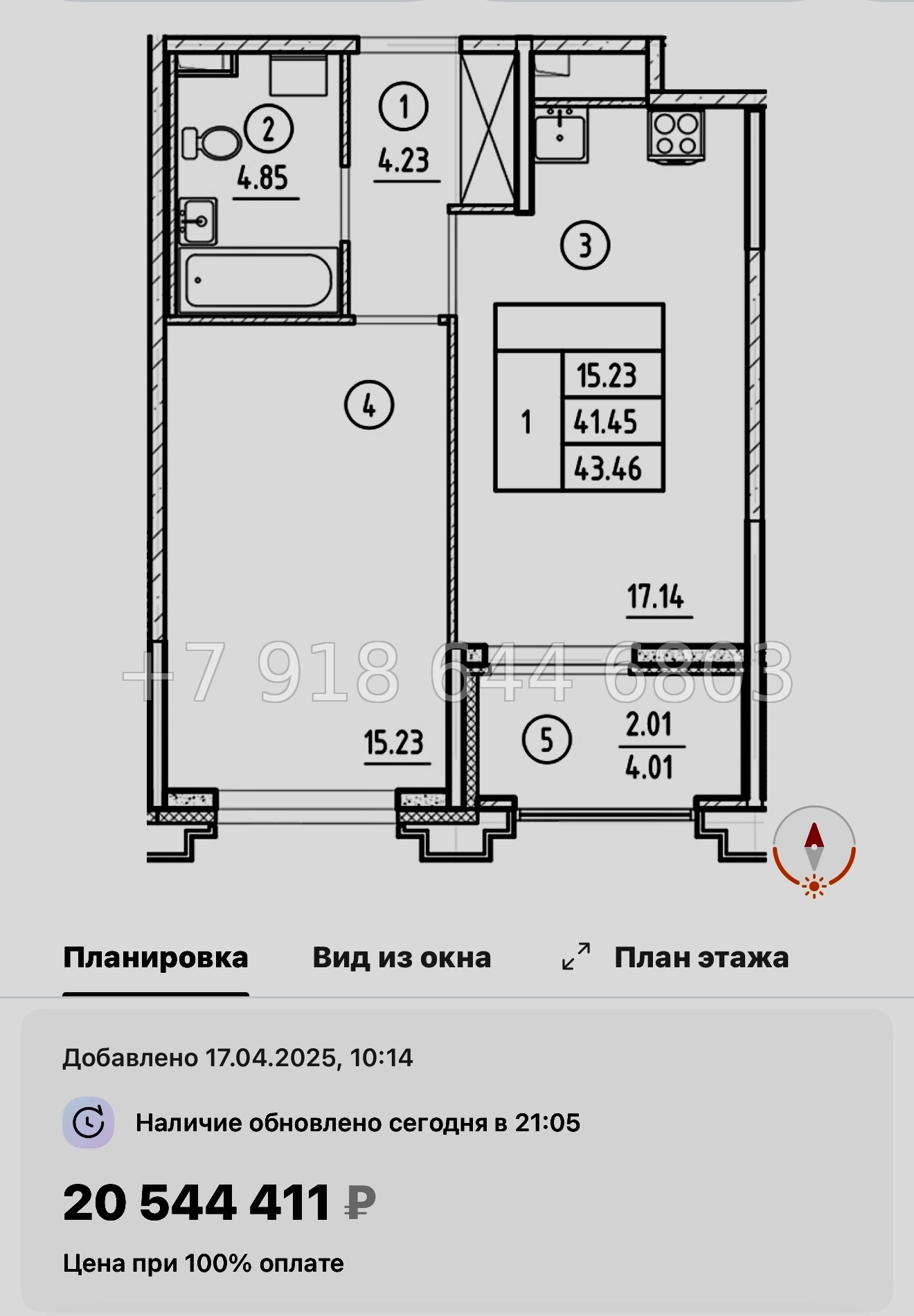 № 60 в. Метро Горный Институт. Метро Василеостровская. ЖК Ассамблея Санкт Петербург  - миниатюра 74