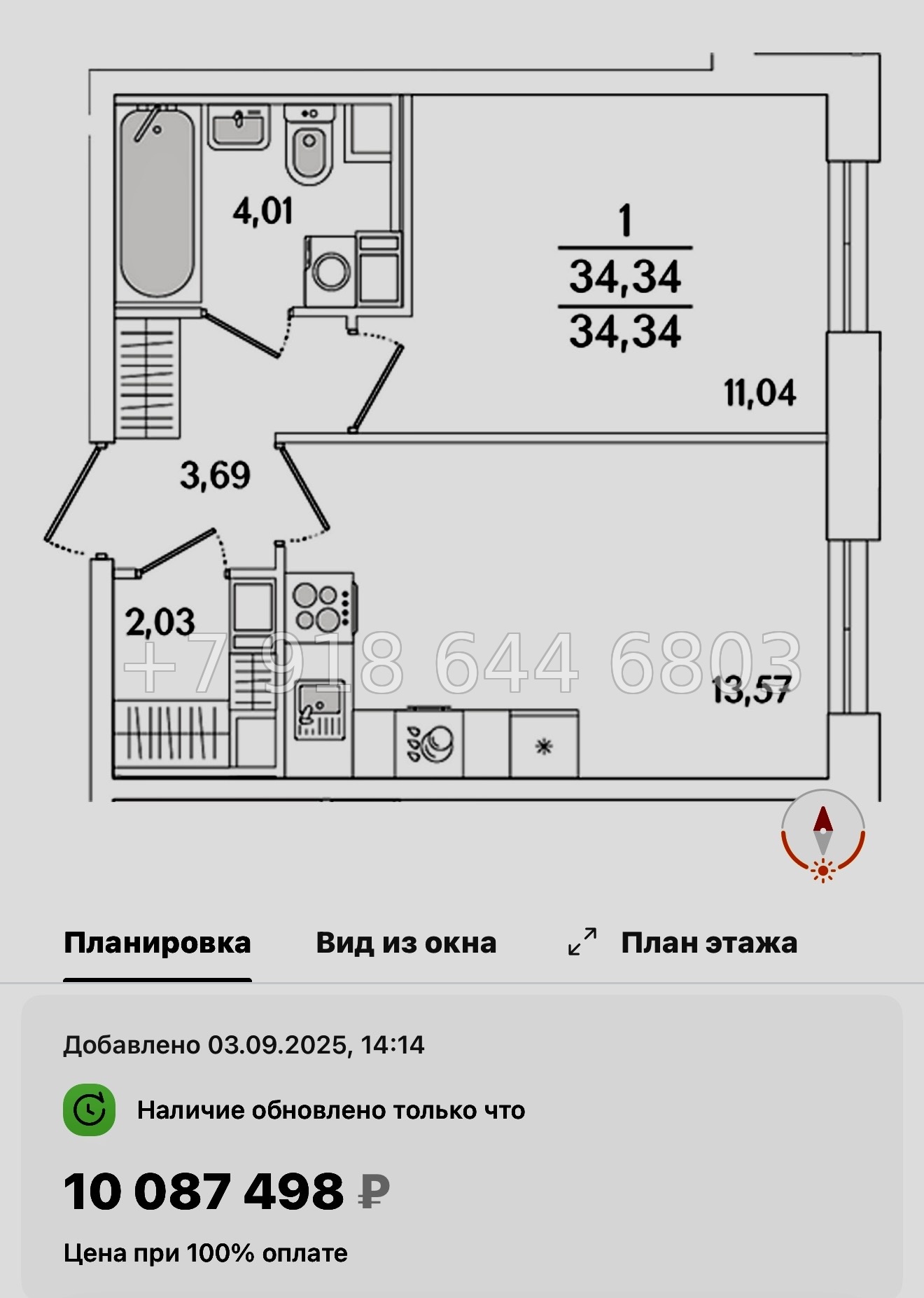 № 108 в. Метро Проспект Ветеранов. ЖК Кинопарк Санкт Петербург  - миниатюра 141