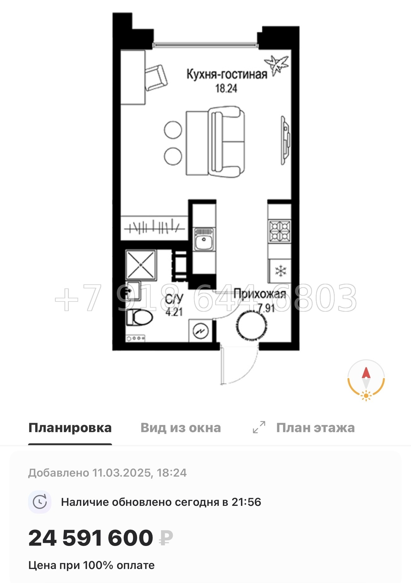 № 49 ы. Метро Петроградская. Метро Чкаловская. ЖК ID Petrogradskaya Санкт Петербург  - миниатюра 55