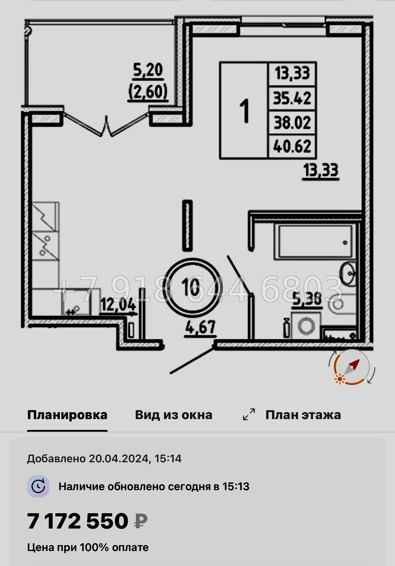 № 111 в. Метро Шушары. Метро Московская. Метро Купчино. ЖК Образцовый квартал  - миниатюра 92