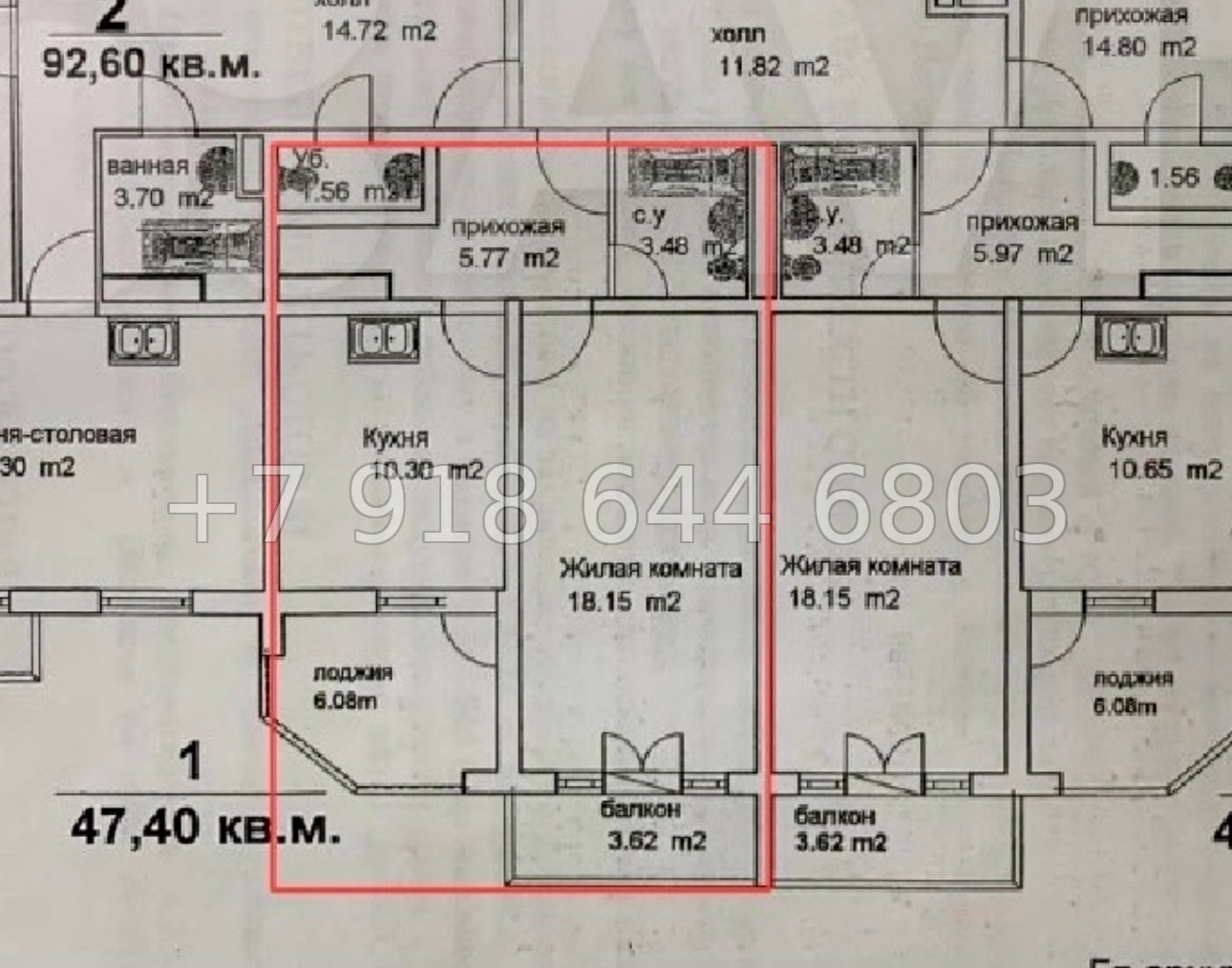 № 62р. Черновая квартира с видом на море в Сочи  - миниатюра 19