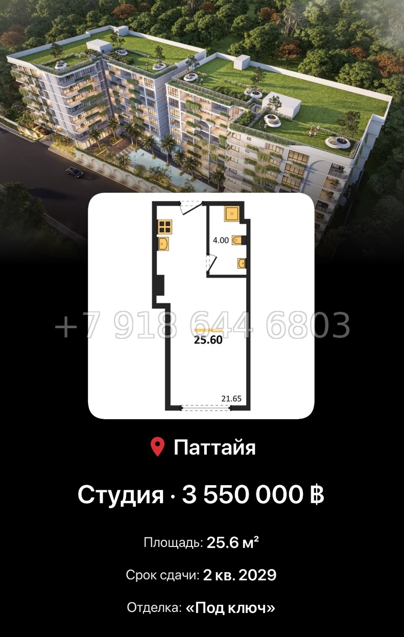 № 2. Avenue Boutique Condominium Паттайя  - миниатюра 35
