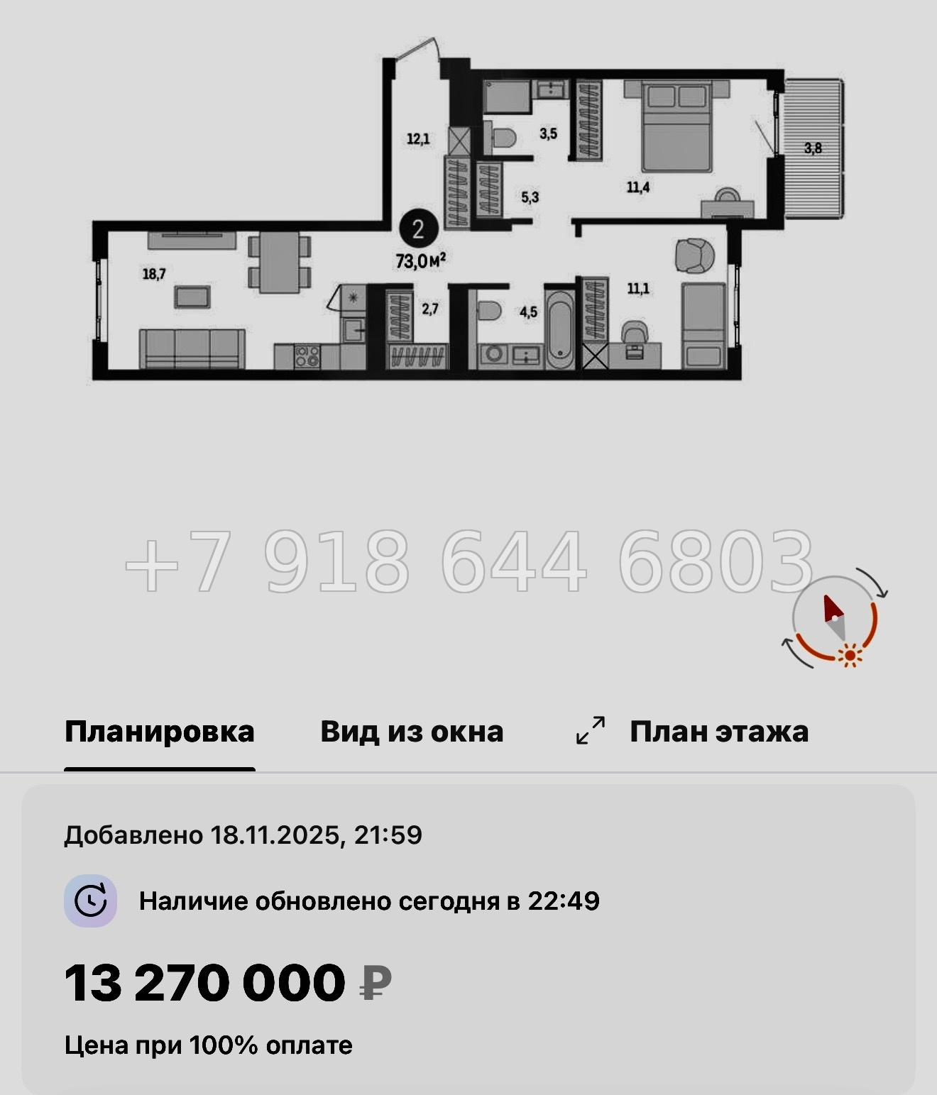 № 95 в. Метро Проспект Ветеранов. ЖК Брусника в Новоселье  - миниатюра 110