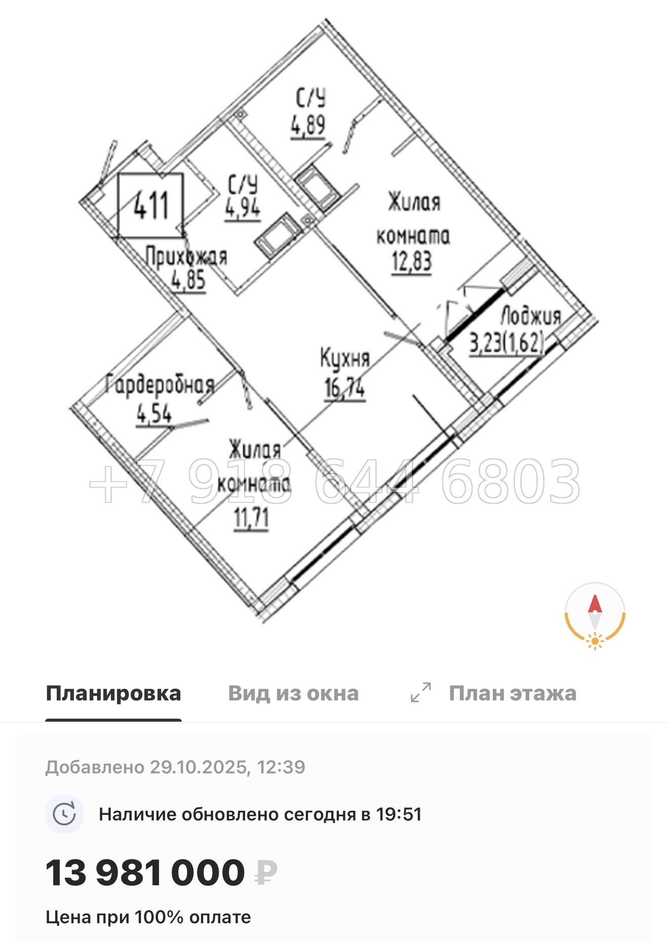 № 74 в. Метро Пролетарская. ЖК Речной Квартал Санкт Петербург  - миниатюра 20