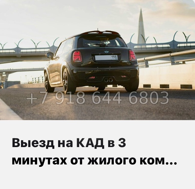 № 78 в. (Частично сдан) Метро Проспект Ветеранов. ЖК Экоквартал Гармония - миниатюра 22