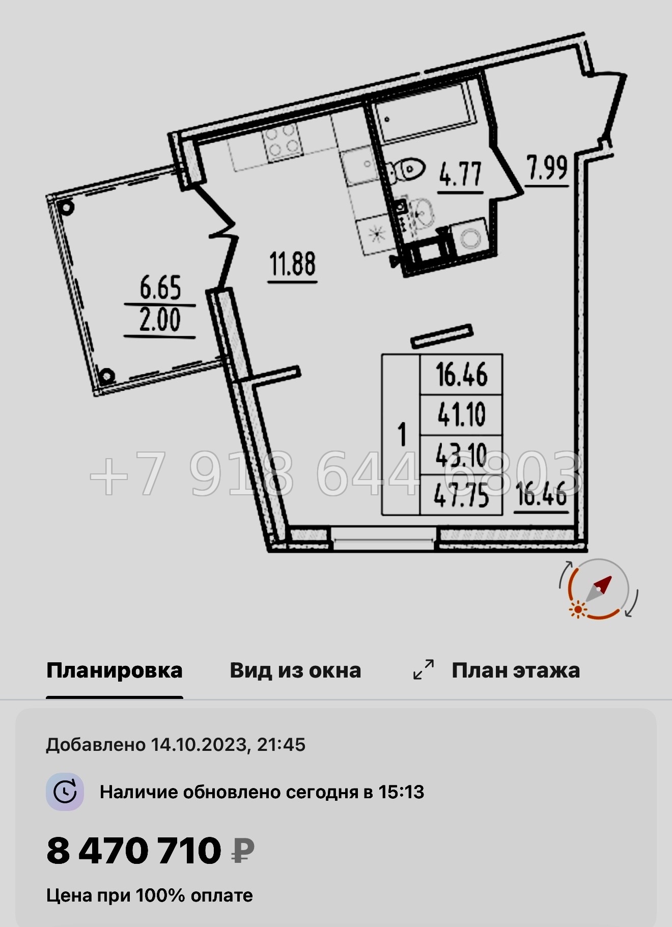 № 111 в. Метро Шушары. Метро Московская. Метро Купчино. ЖК Образцовый квартал  - миниатюра 55