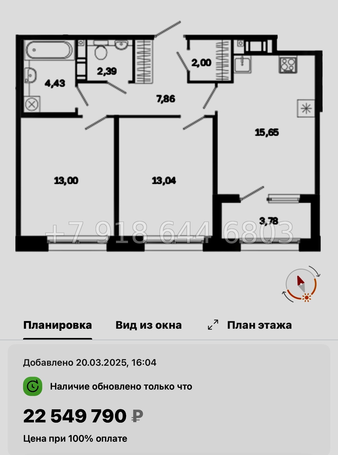 № 51 ы. Метро Лиговский проспект. Метро Обводный канал. ЖК Дом на Курской Санкт Петербург  - миниатюра 89