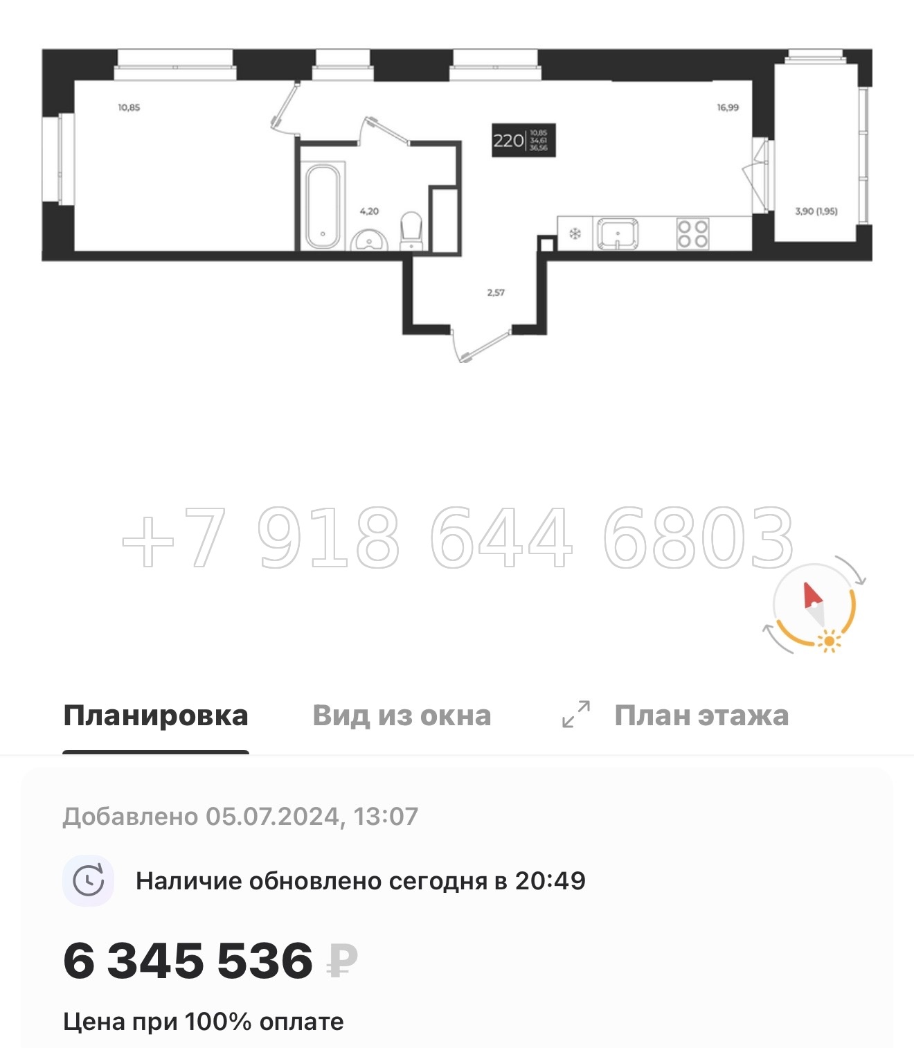 № 86 в. Метро Проспект Ветеранов. ЖК Новатория - миниатюра 45