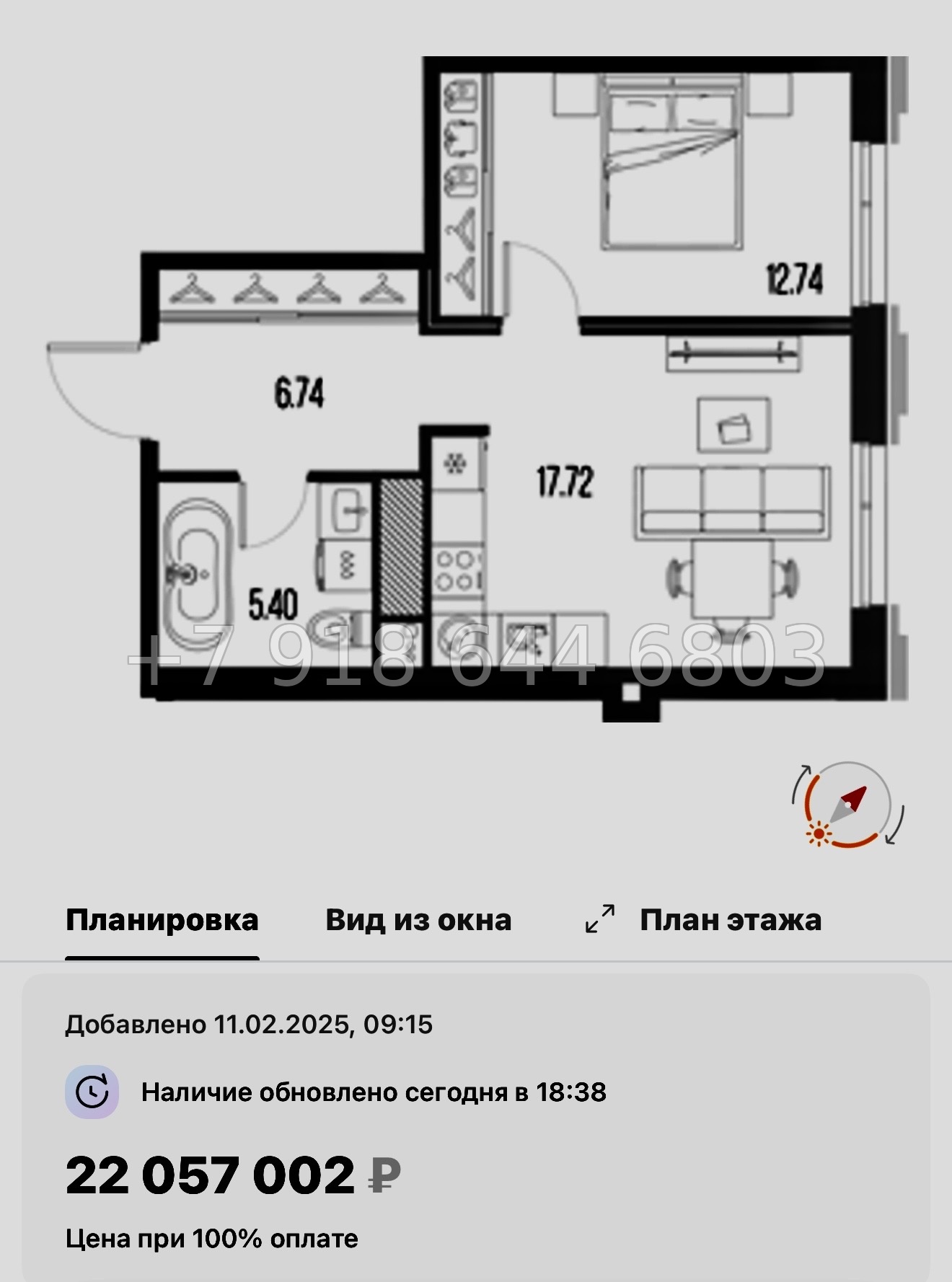 № 24 ы. Метро Горный Институт. ЖК Legenda Васильевского Санкт Петербург  - миниатюра 188