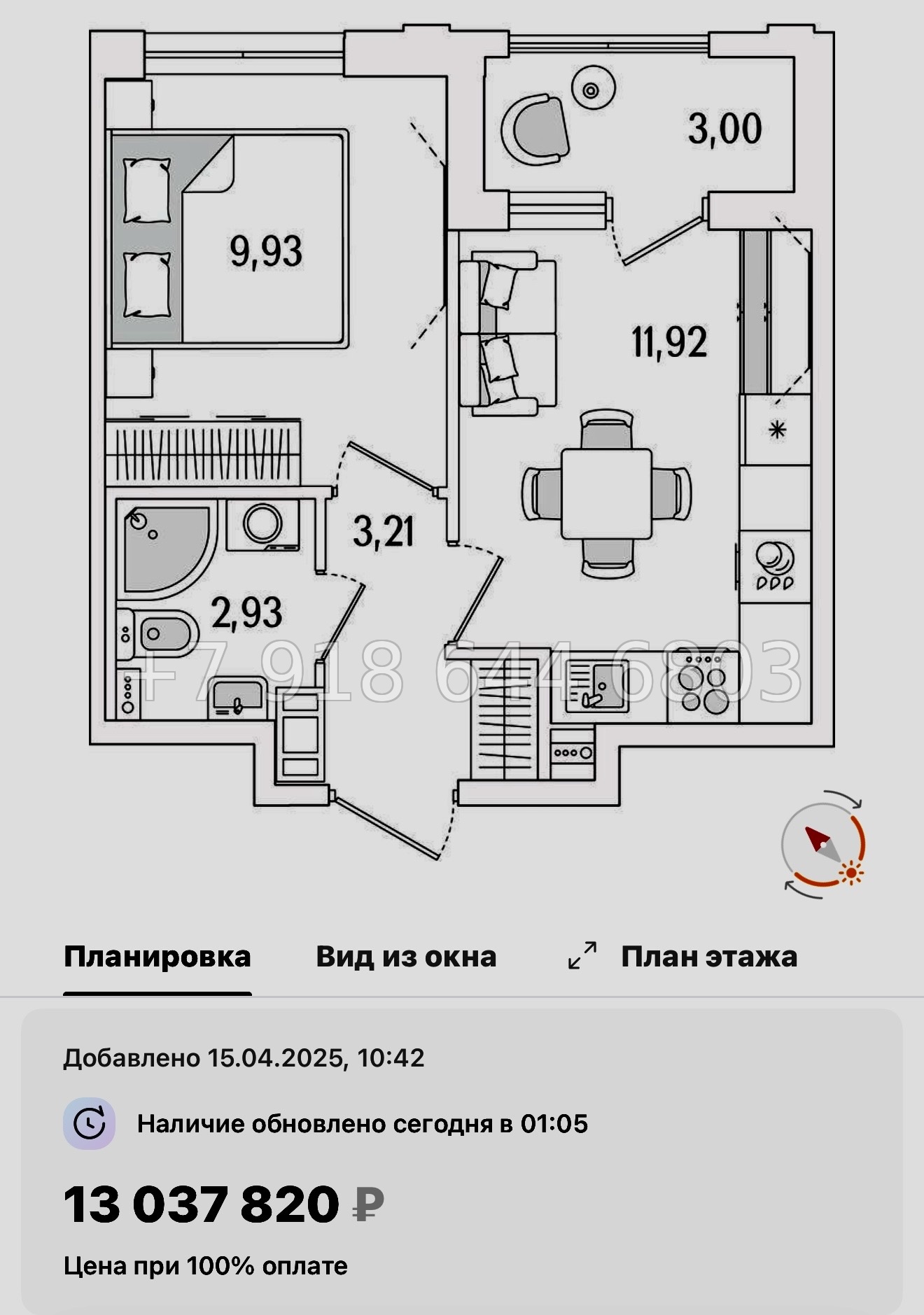 № 119 в. Метро Бухарестская. ЖК Гранат Санкт Петербург  - миниатюра 118