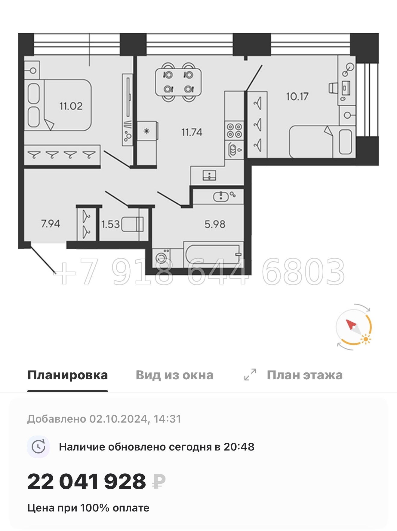 № 75 в. Метро Приморская. ЖК BASHI ELEMENT  Санкт Петербург  - миниатюра 71