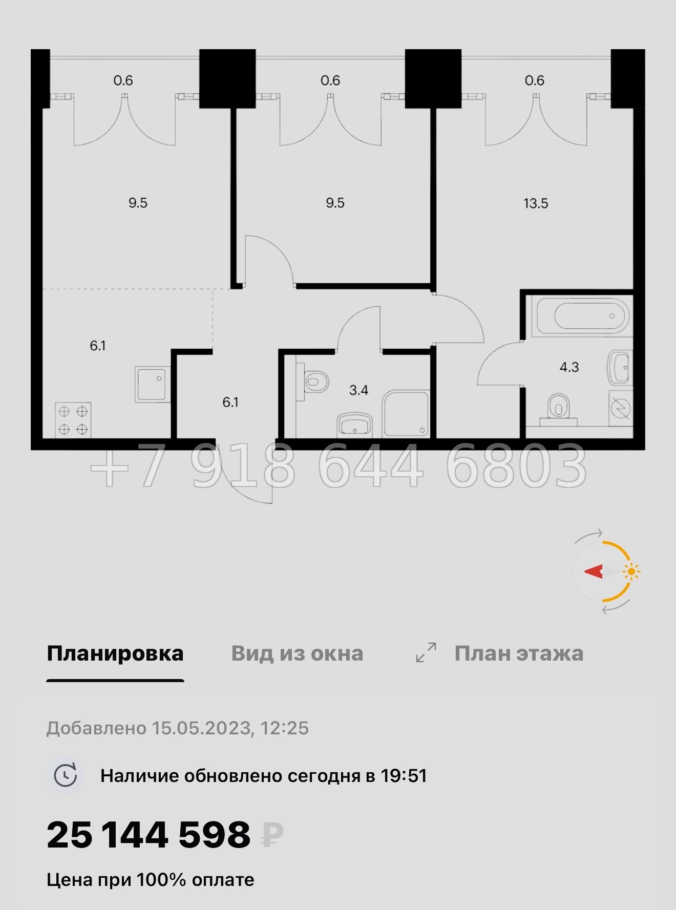 № 59 в. (СДАН) Метро Балтийская. Метро Фрунзенская. Метро Технологический институт. ЖК Лермонтовский Санкт Петербург  - миниатюра 40