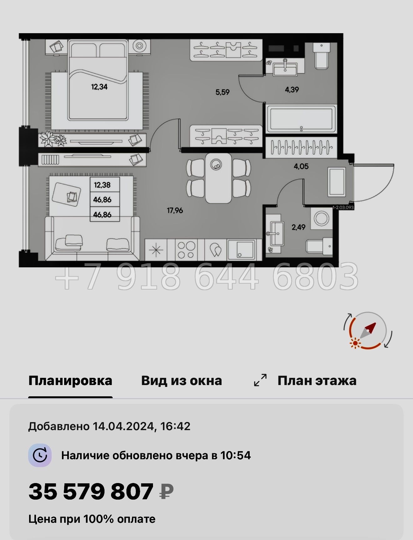 № 27 ы. Метро Чкаловская. ЖК AVANT Санкт Петербург  - миниатюра 20