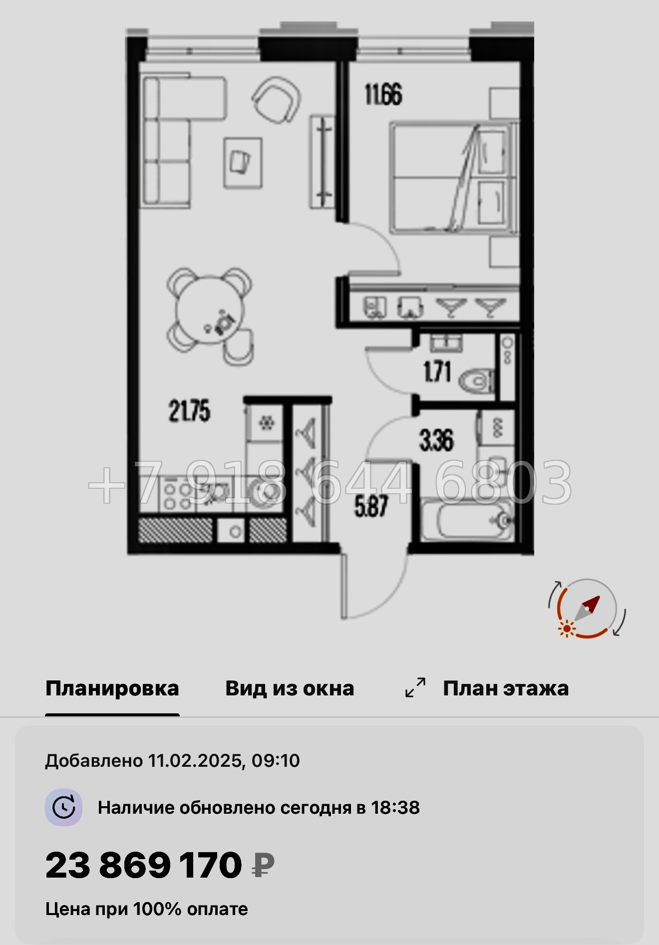 № 24 ы. Метро Горный Институт. ЖК Legenda Васильевского Санкт Петербург  - миниатюра 186