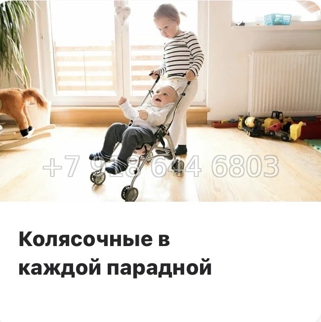 № 96 в. Метро Академическая. ЖК Ручьи-2 Санкт Петербург  - миниатюра 17