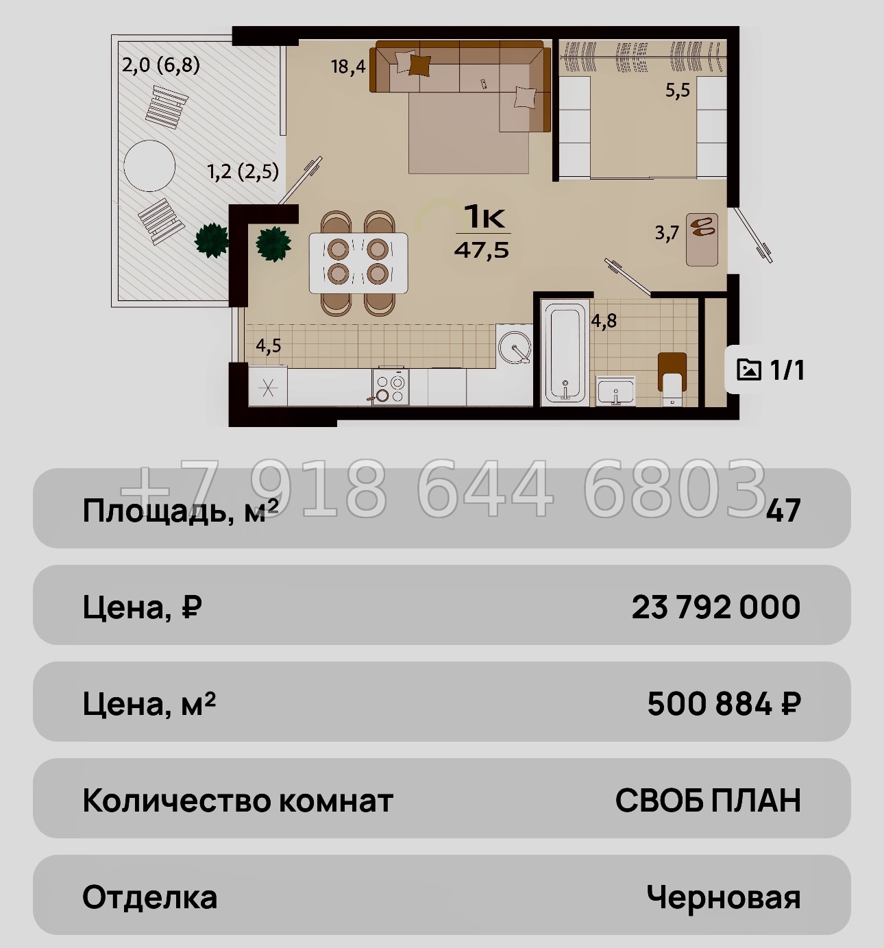 № 36 ю. ЖК Южная Резиденция Роялта Ялта - миниатюра 57